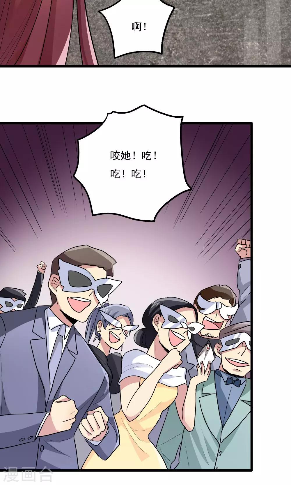 第63话-第63话