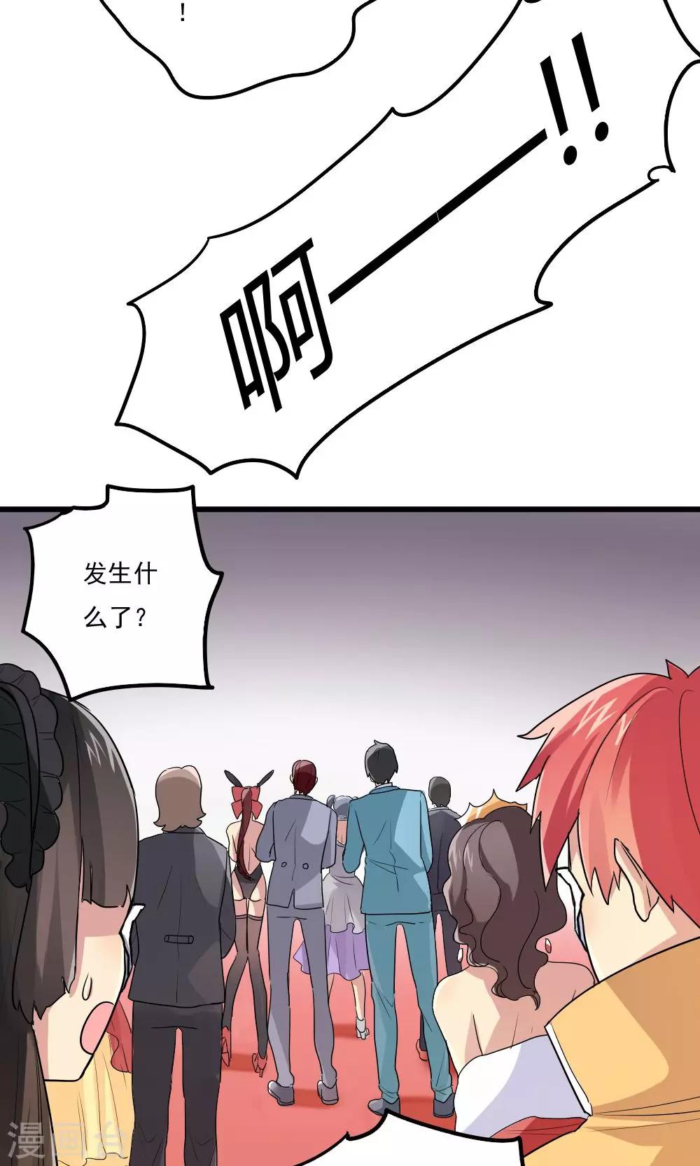第63话-第63话
