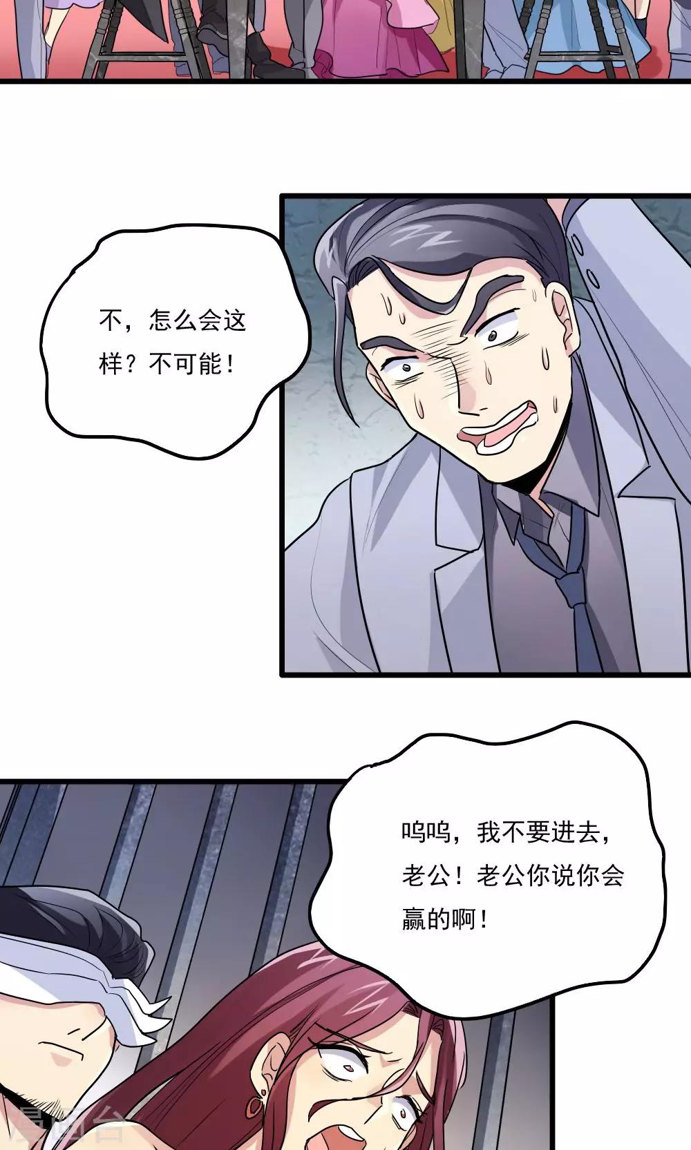第63话-第63话