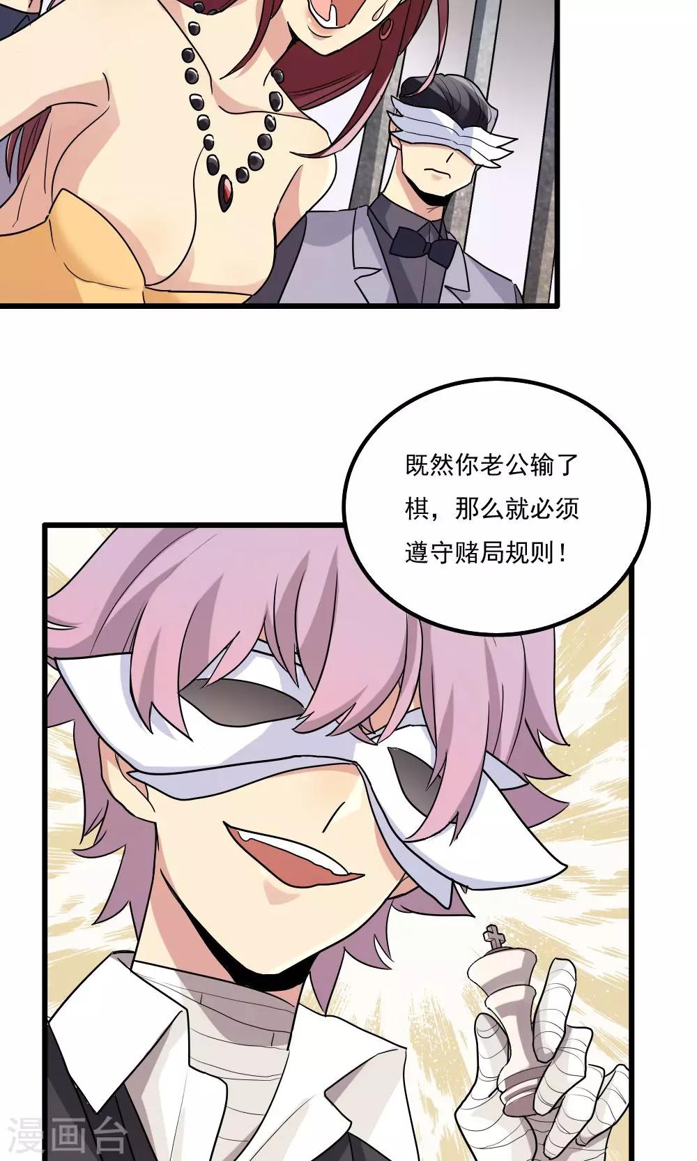 第63话-第63话