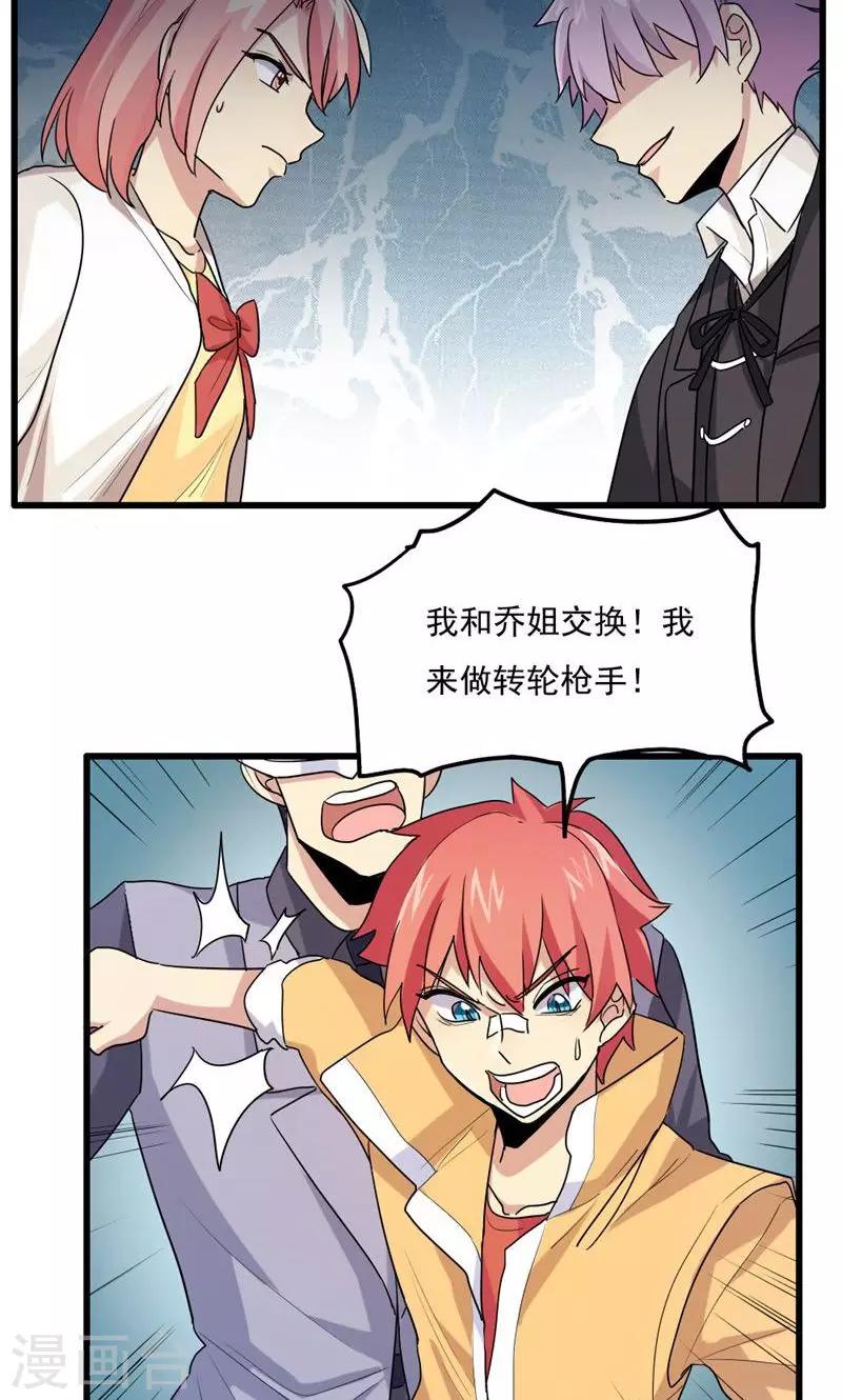 第65话-第65话