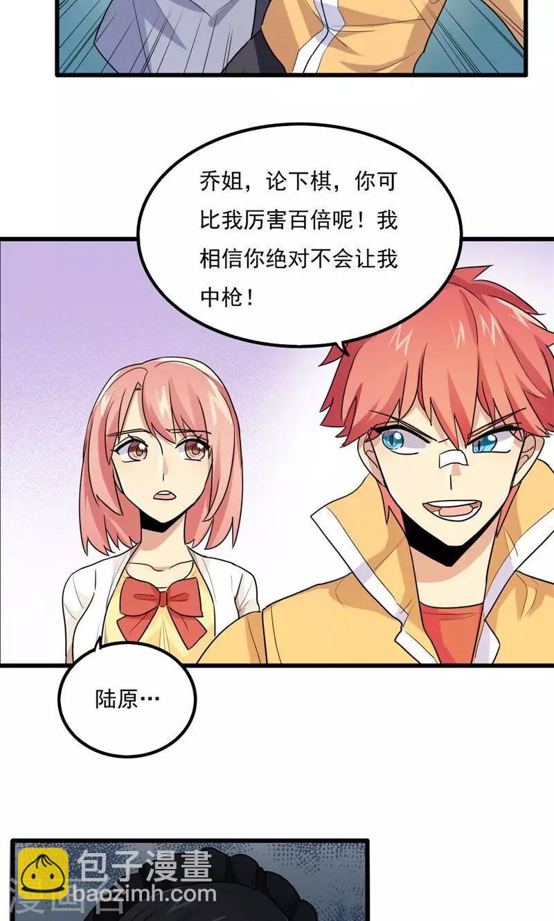 第65话-第65话