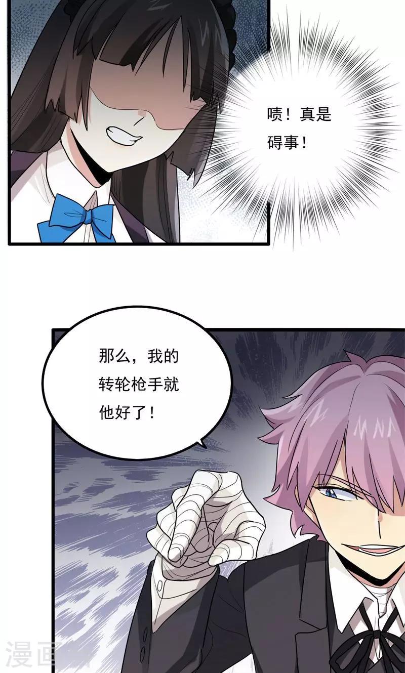 第65话-第65话
