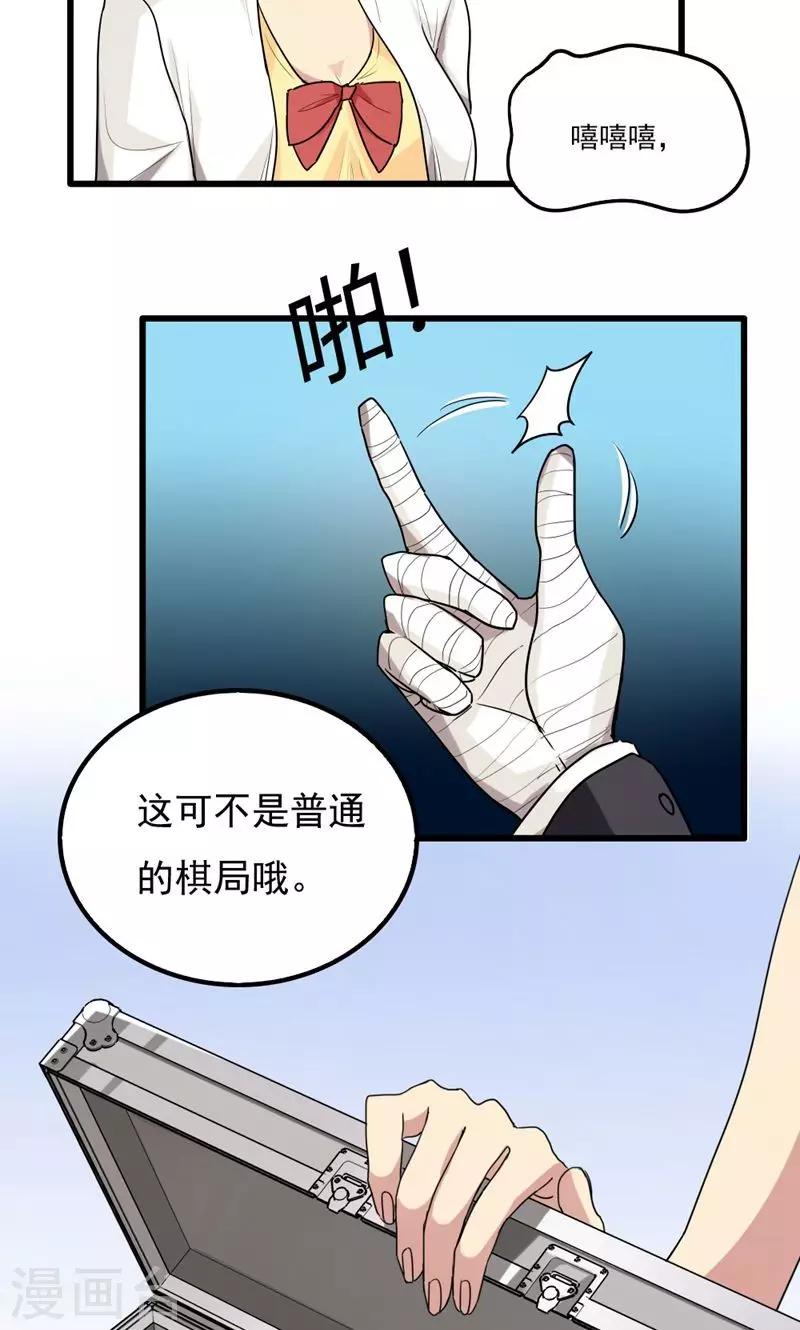 第65话-第65话