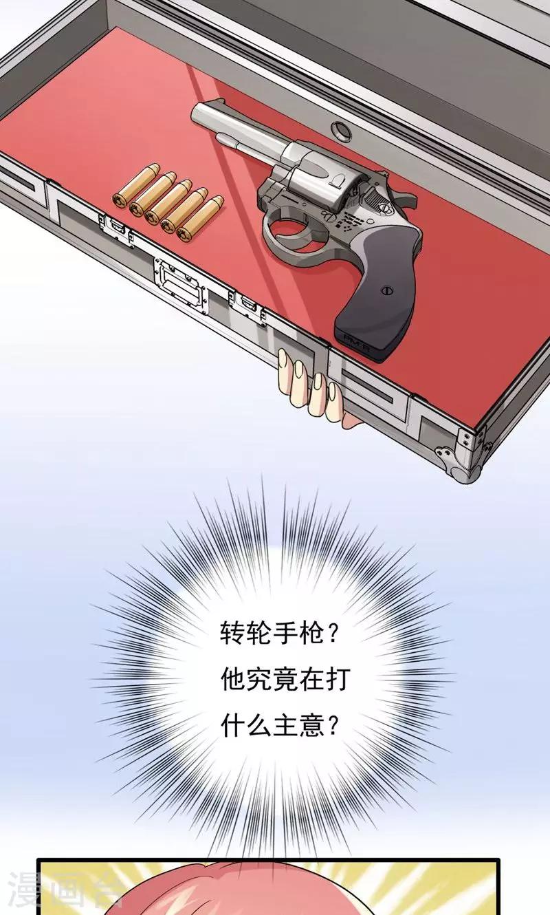 第65话-第65话