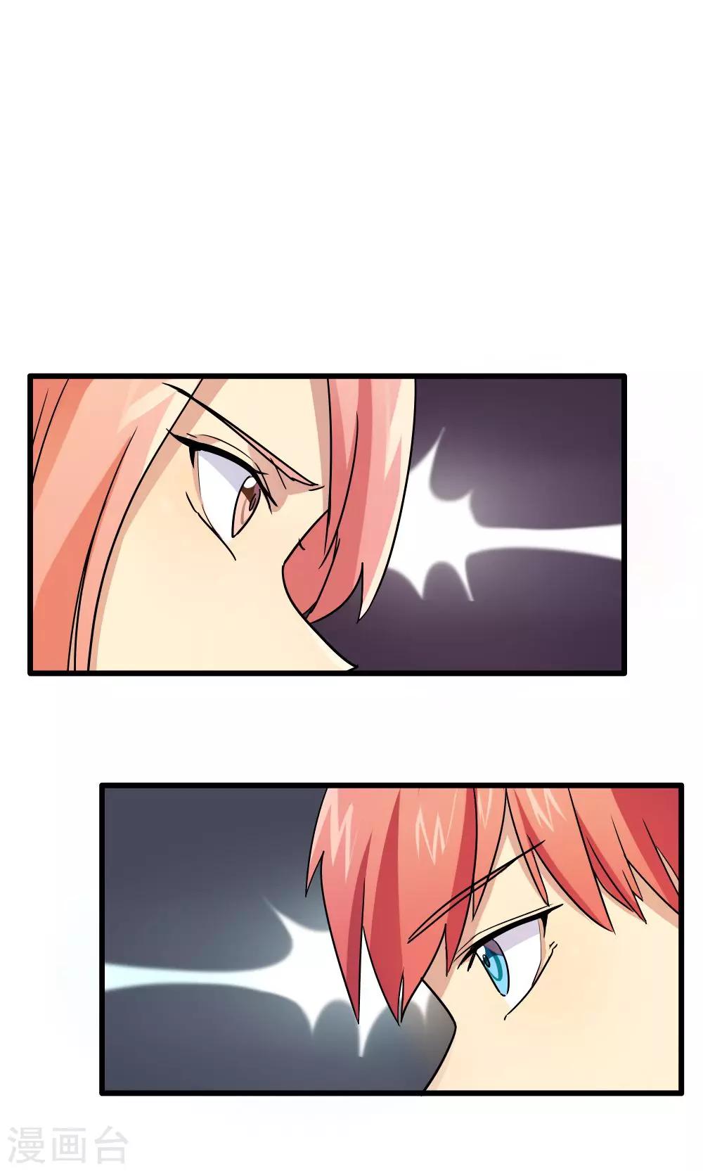 第67话-第67话