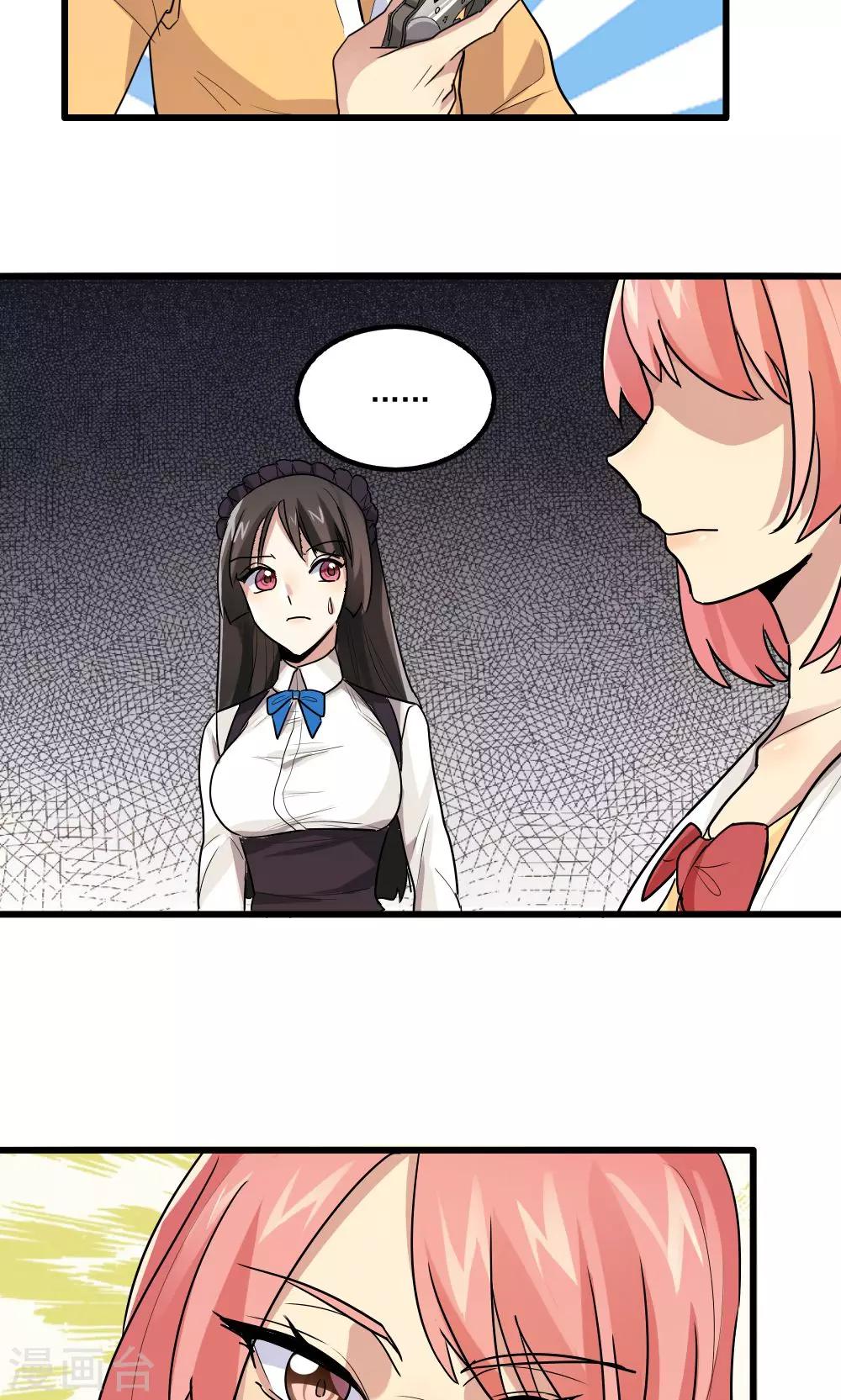 第67话-第67话