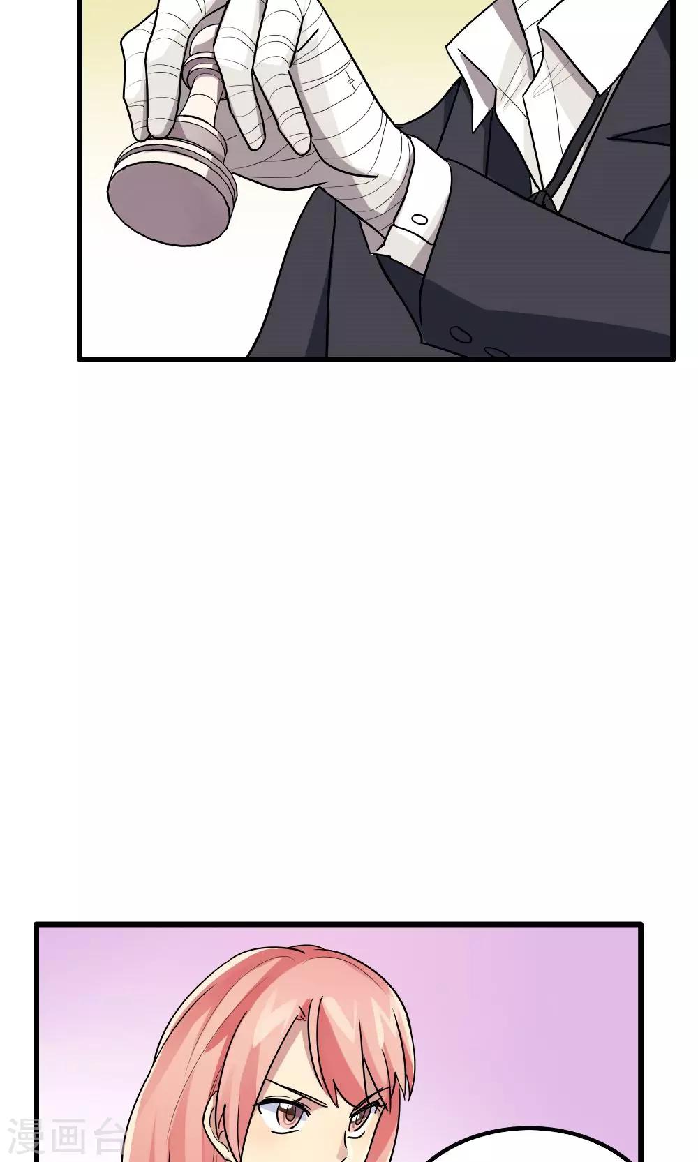 第67话-第67话