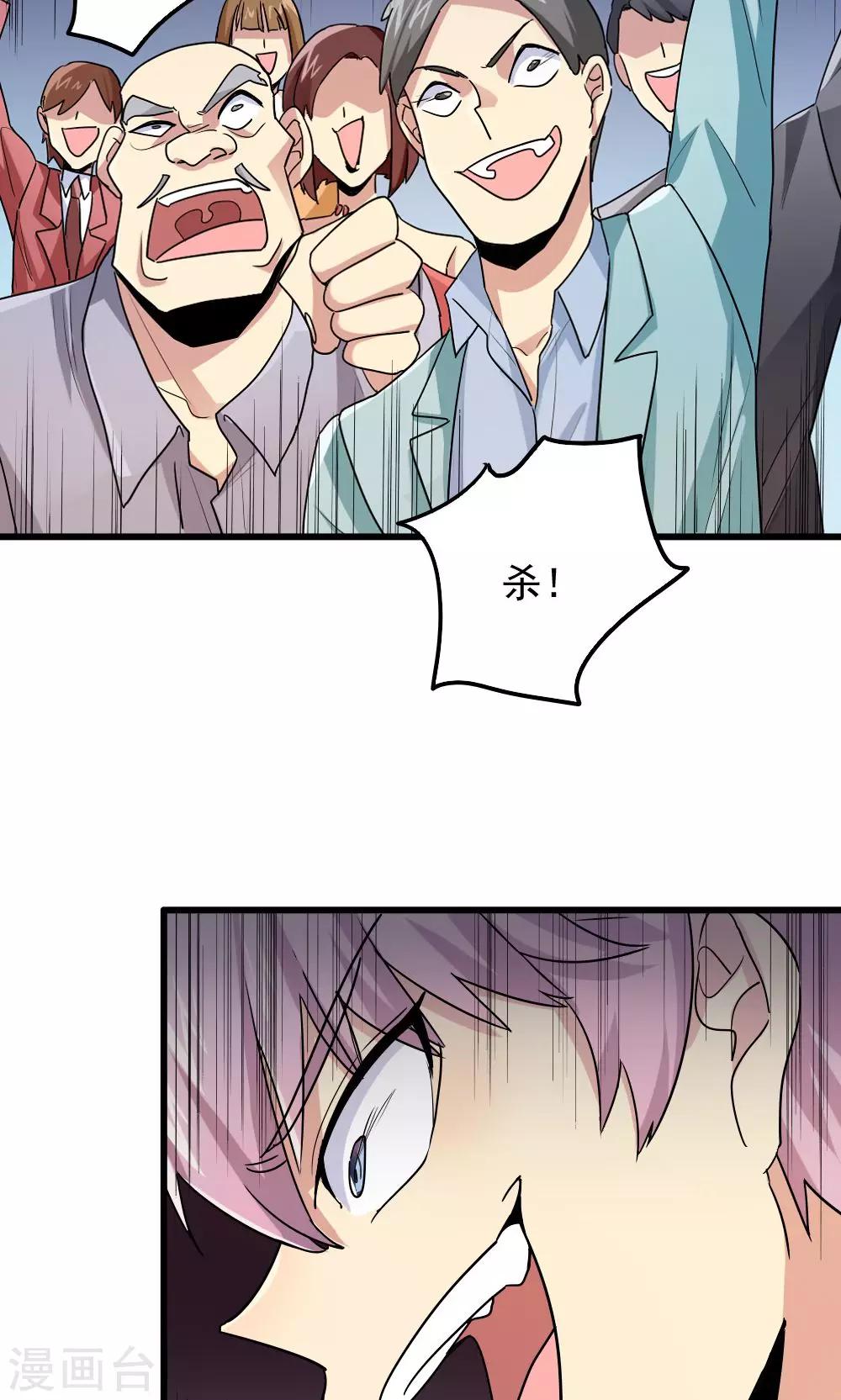 第69话-第69话