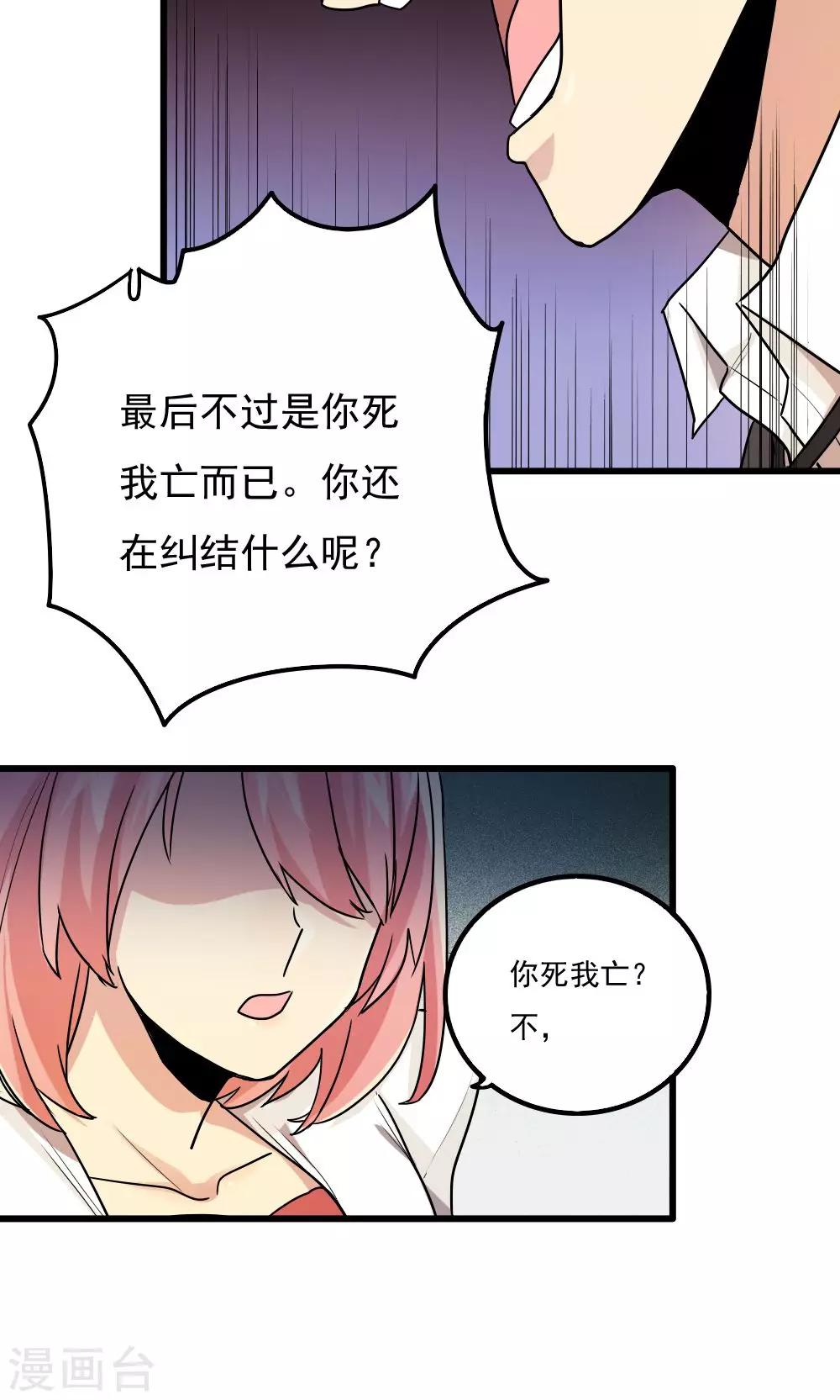 第69话-第69话