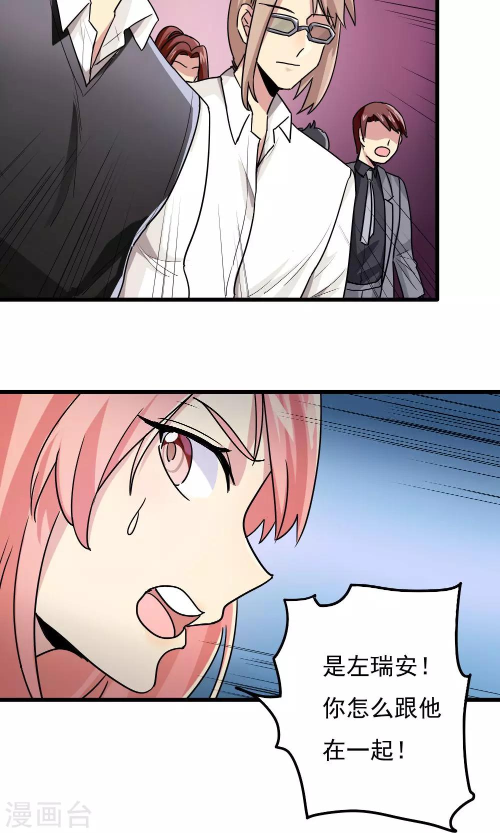 第69话-第69话