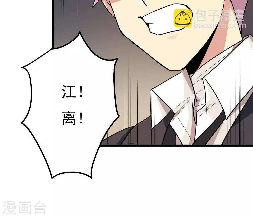 第69话-第69话