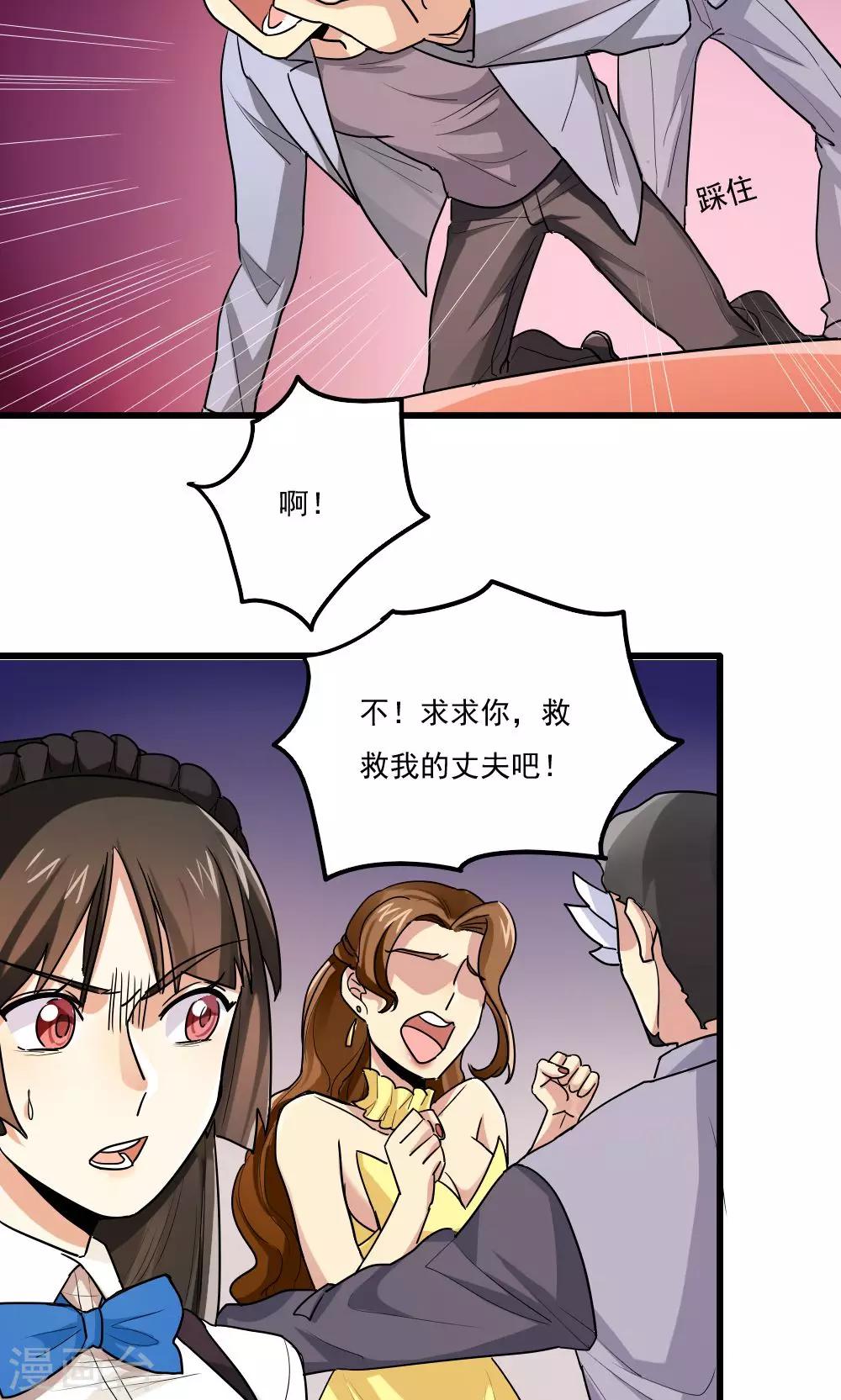 第69话-第69话