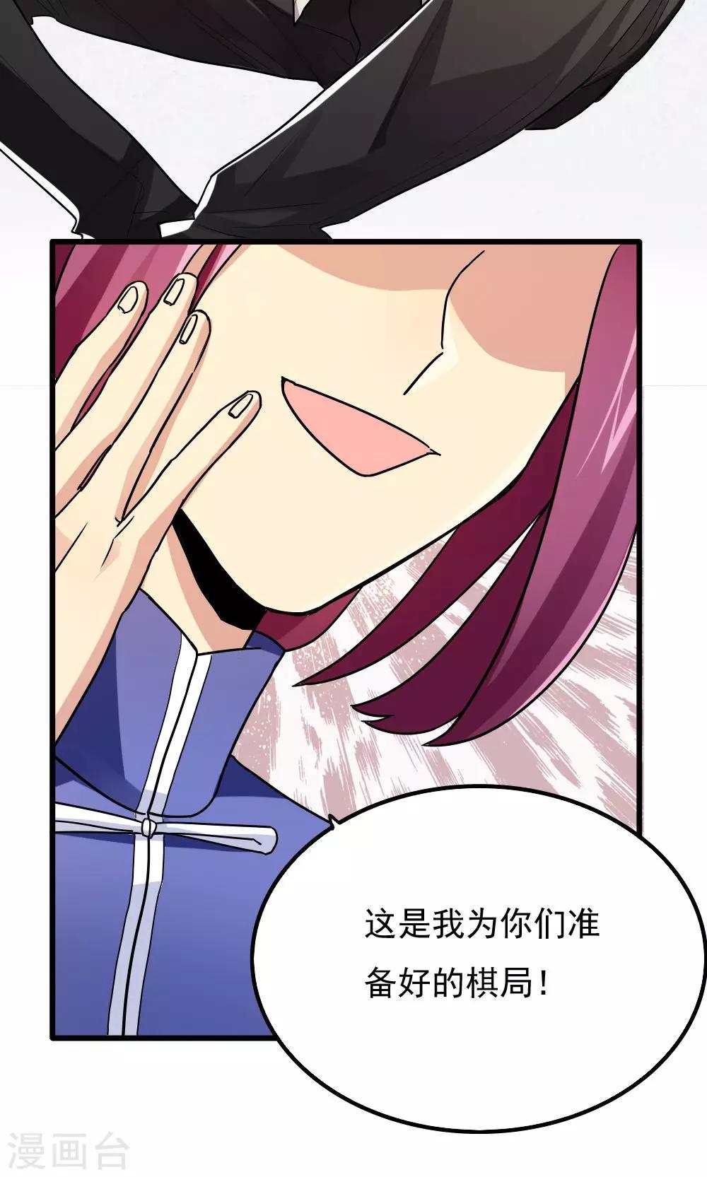 第71话-第71话