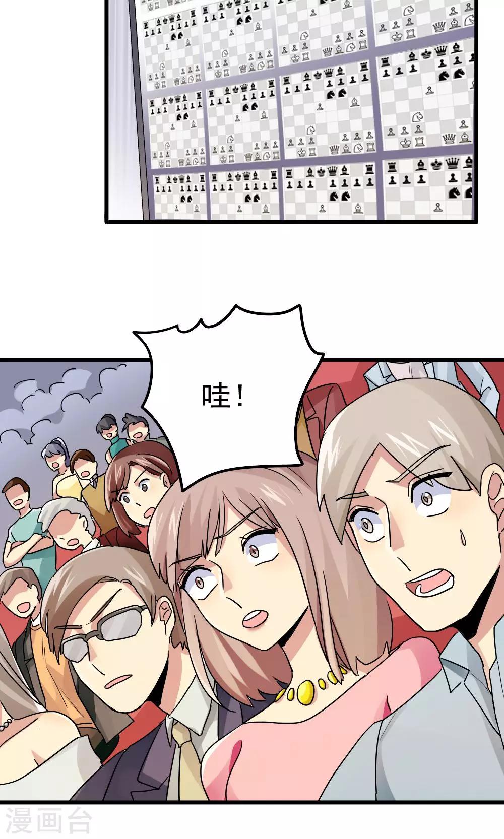 第71话-第71话