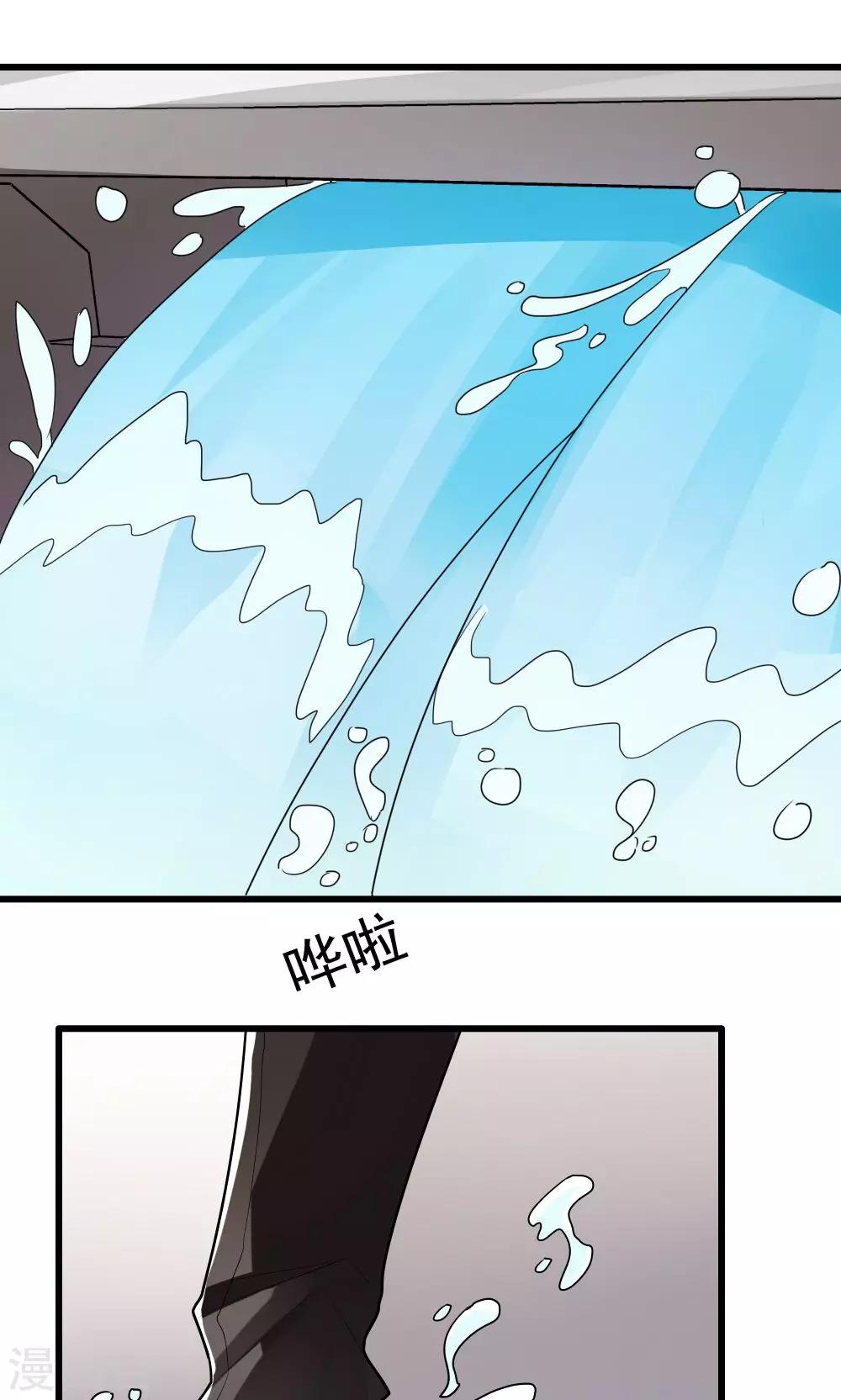 第73话-第73话