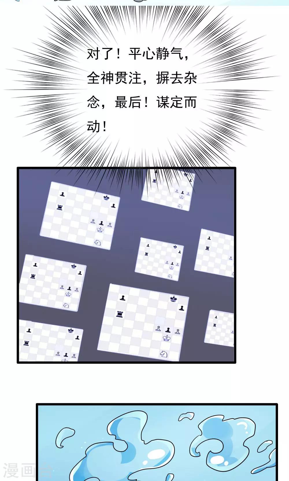 第73话-第73话