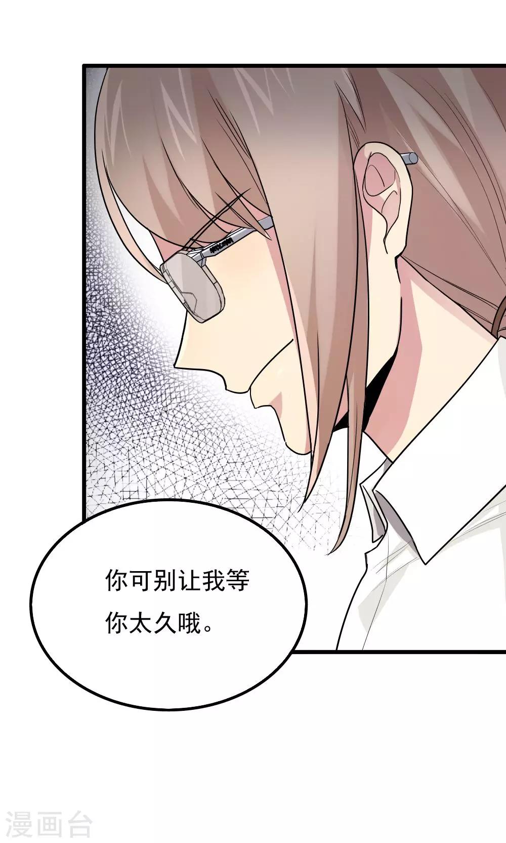 第73话-第73话