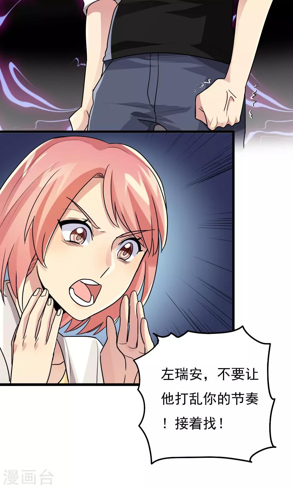 第73话-第73话