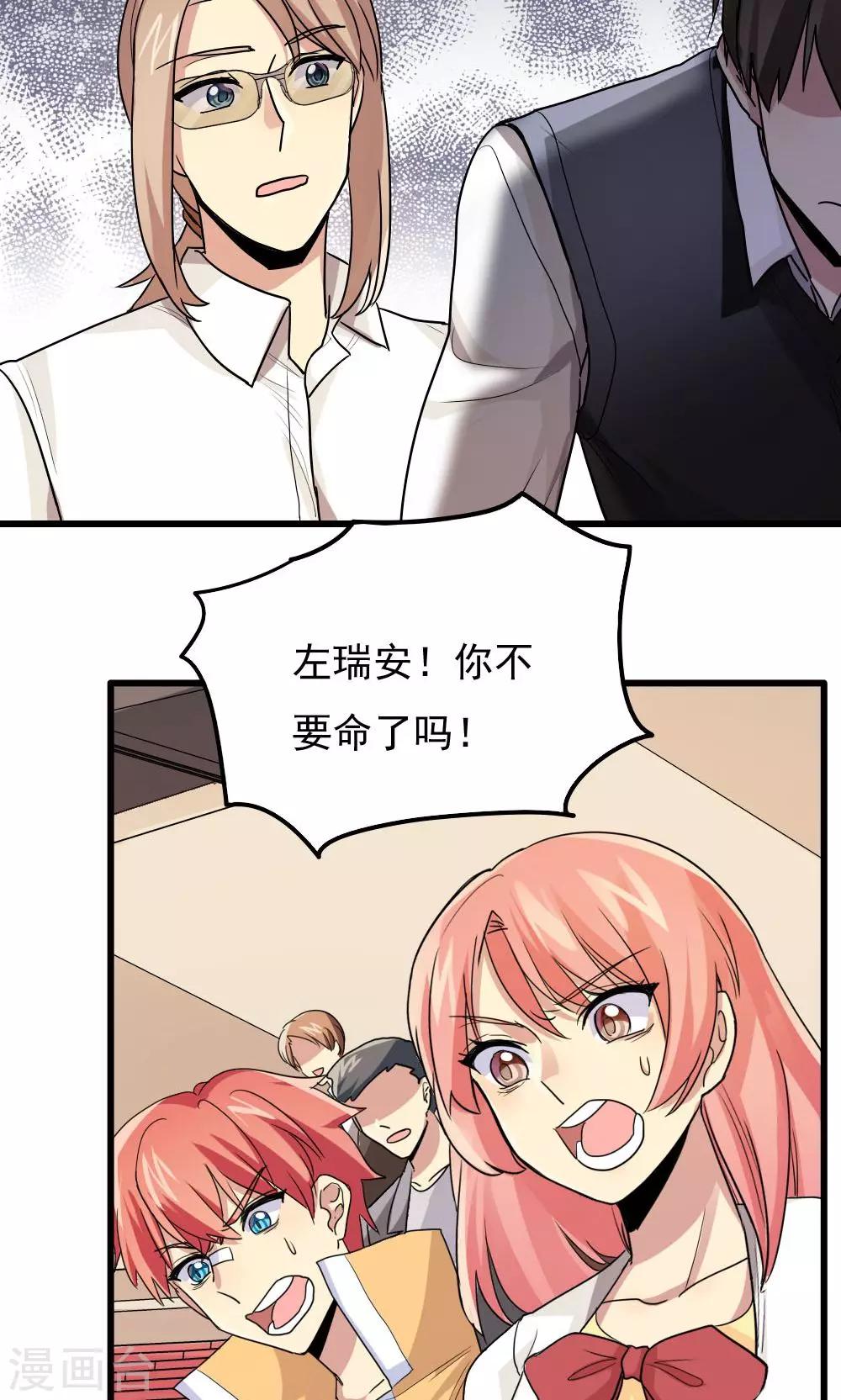 第75话-第75话
