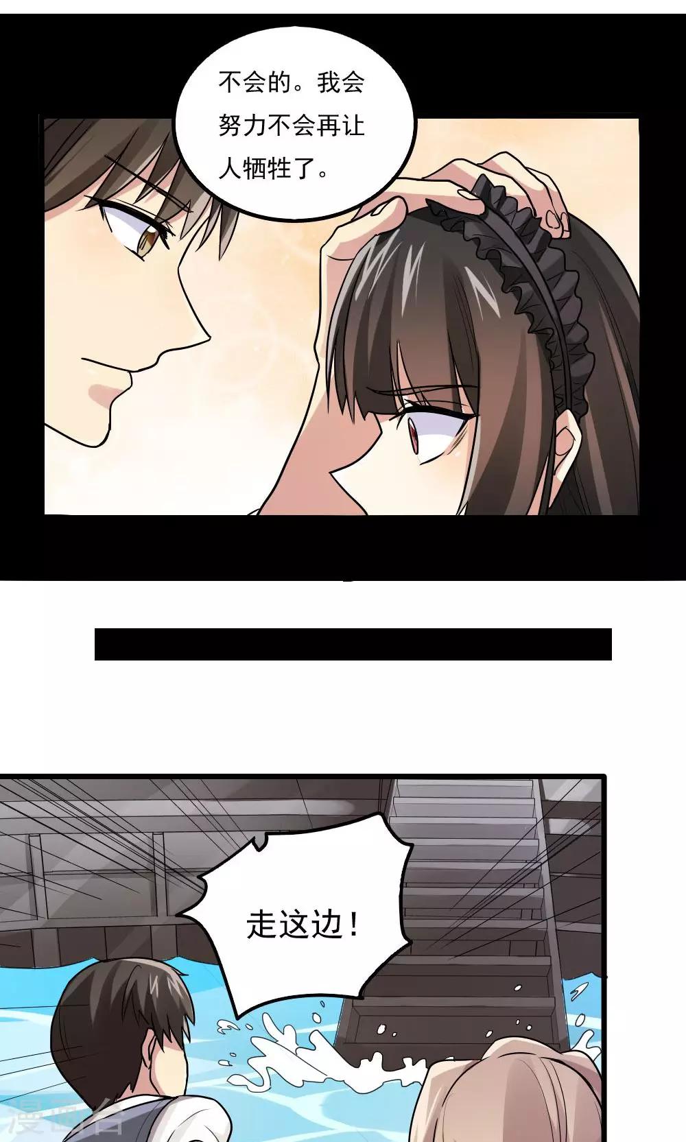 第75话-第75话