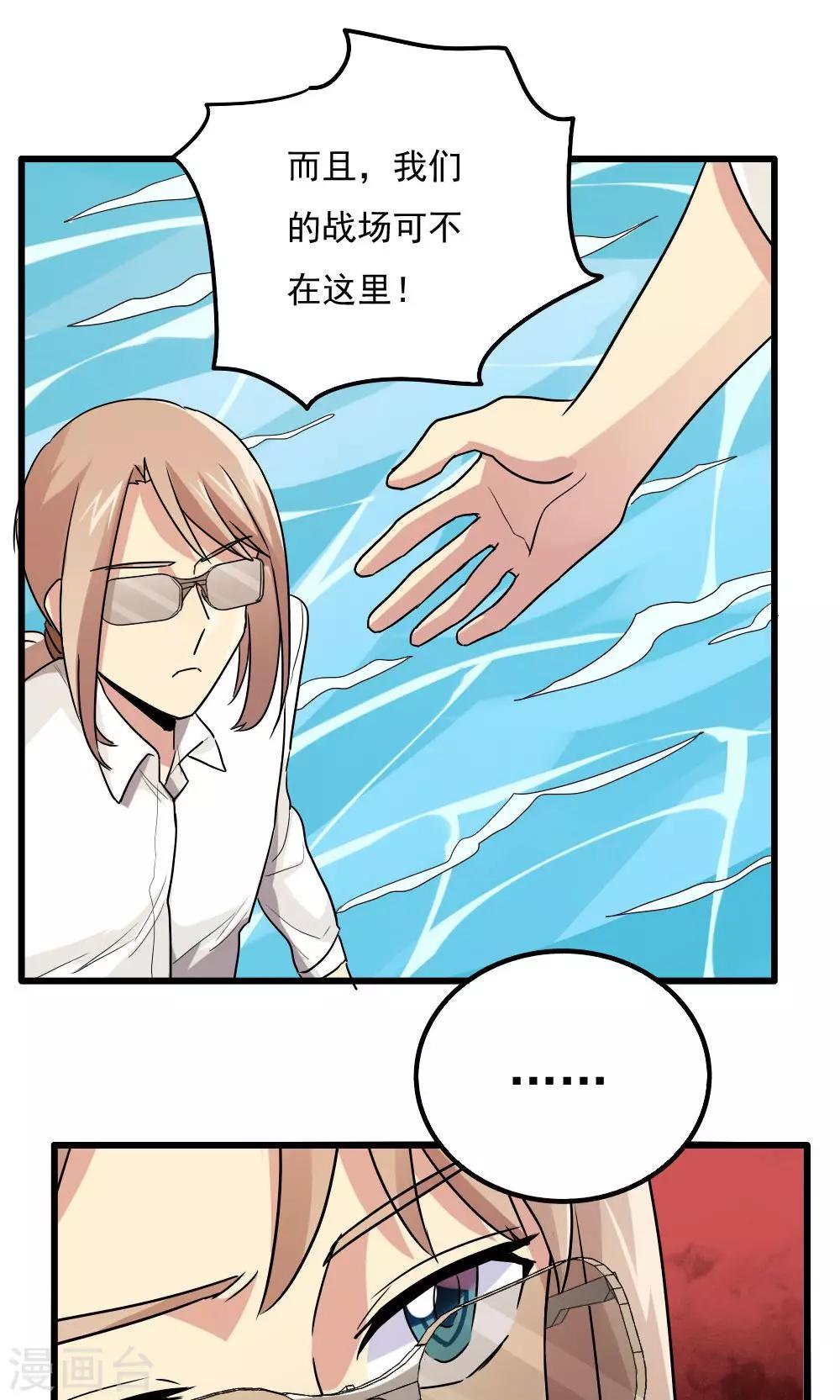 第75话-第75话
