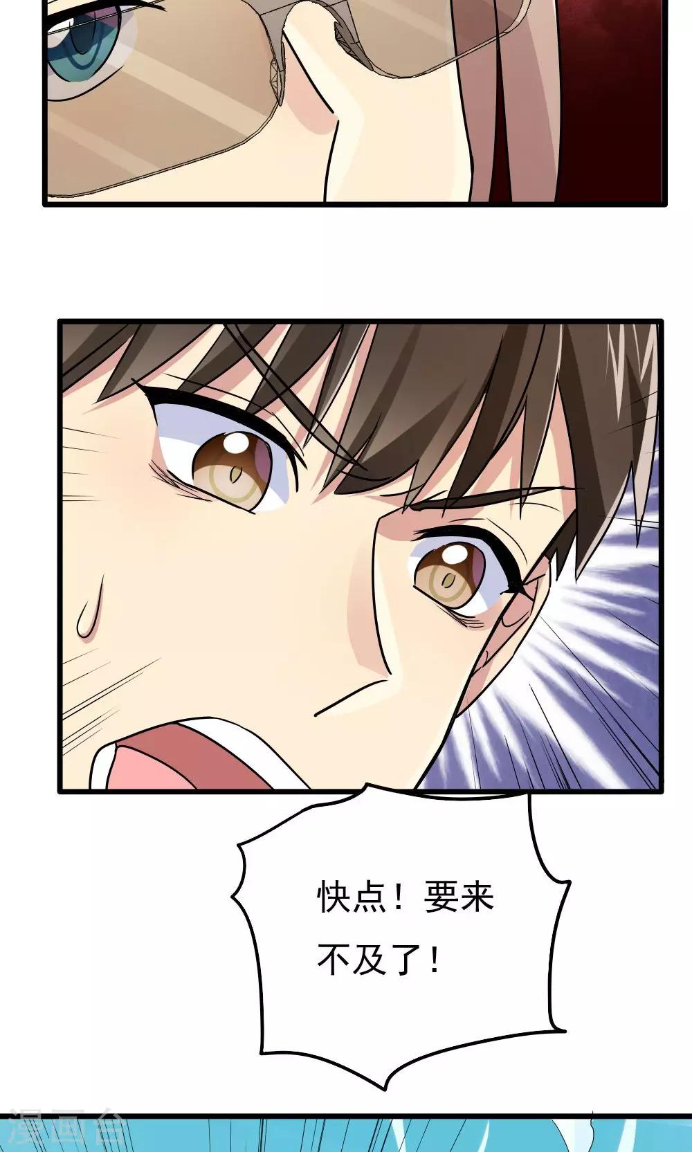第75话-第75话