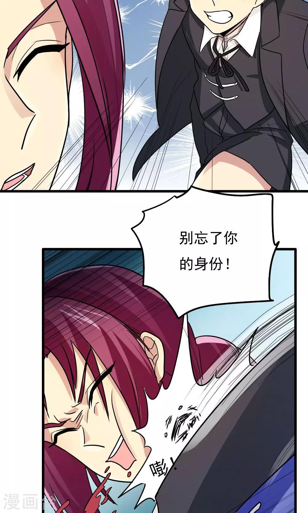 第75话-第75话