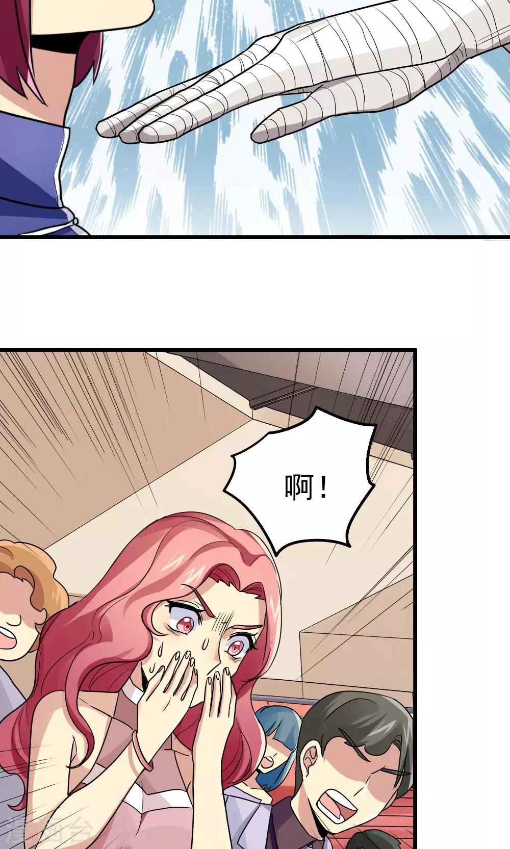 第75话-第75话