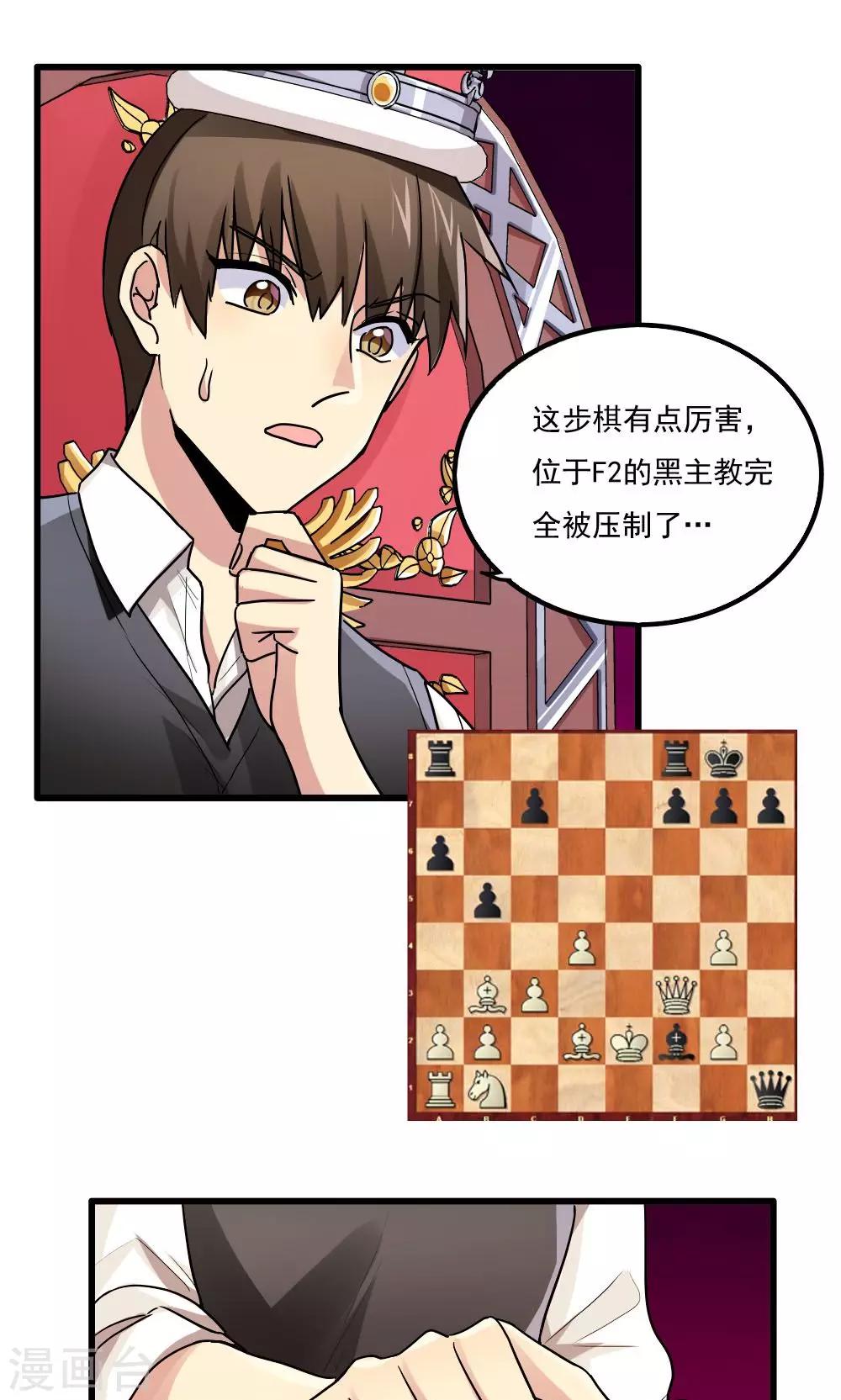 第77话-第77话