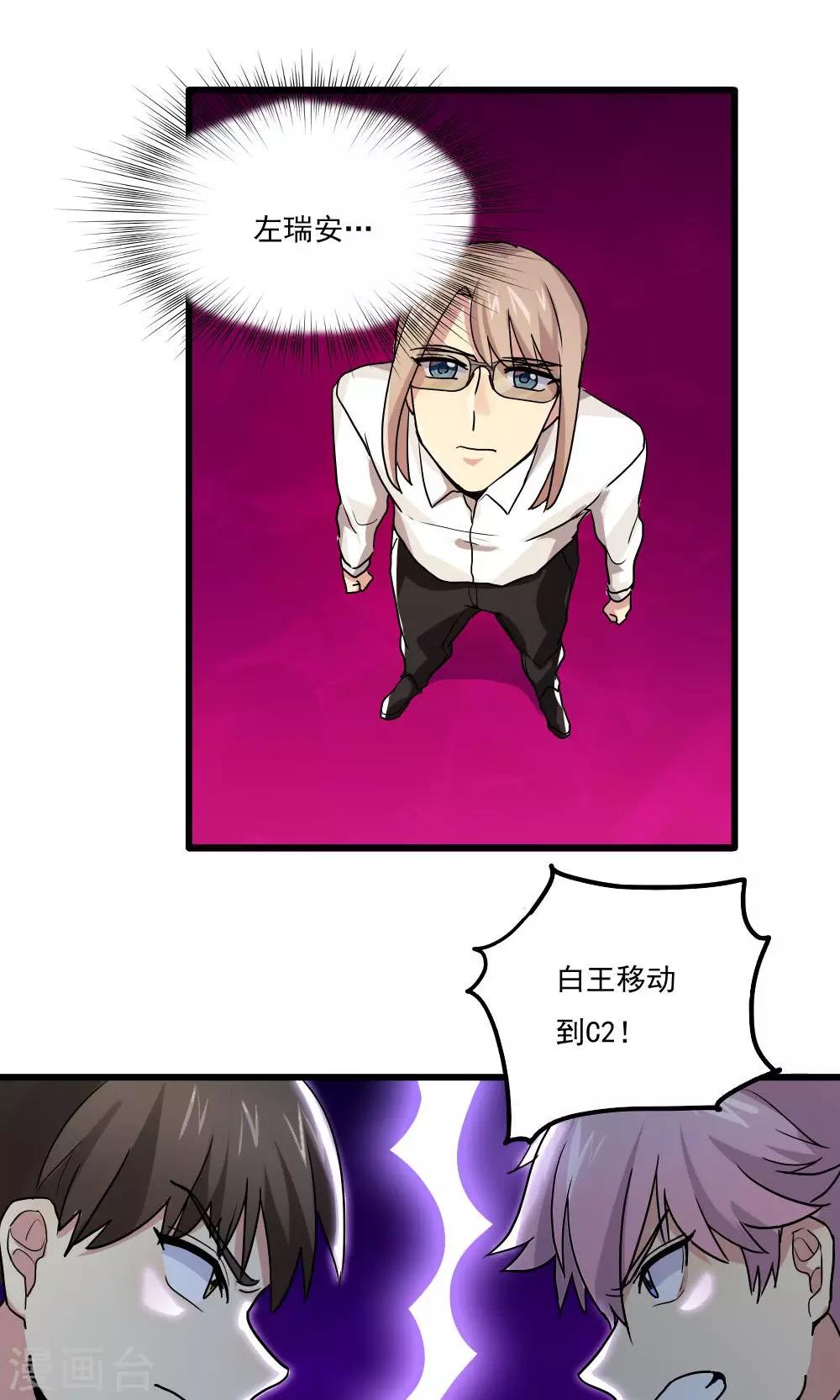 第77话-第77话
