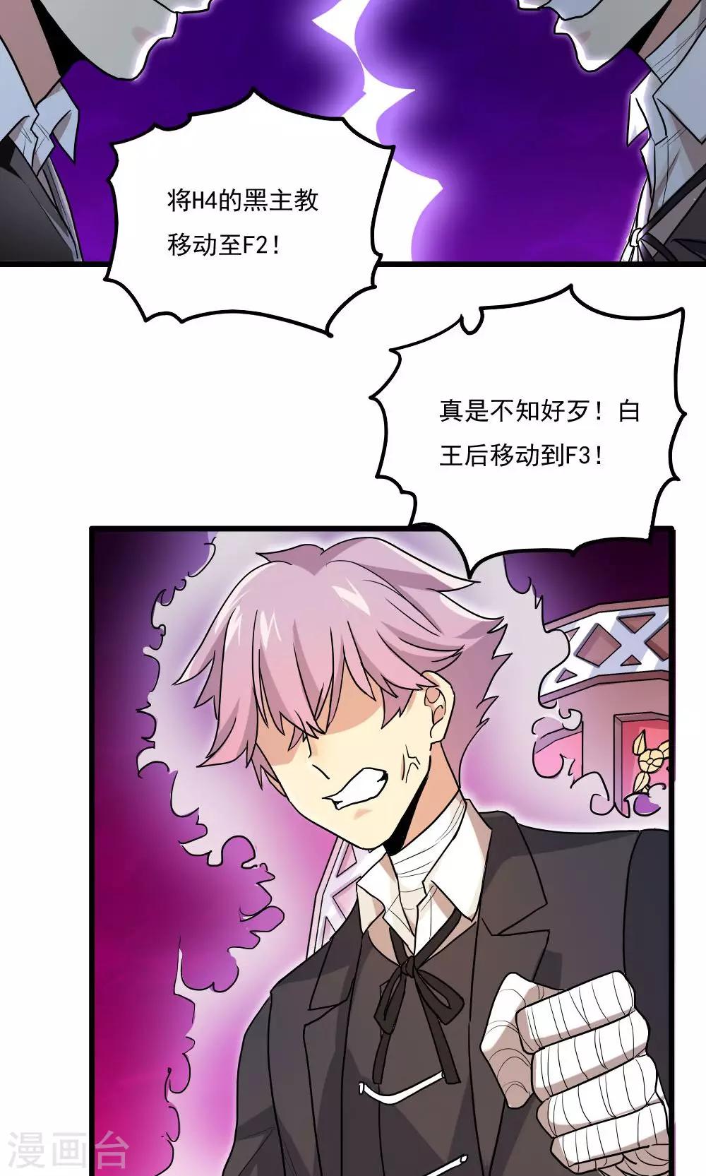 第77话-第77话