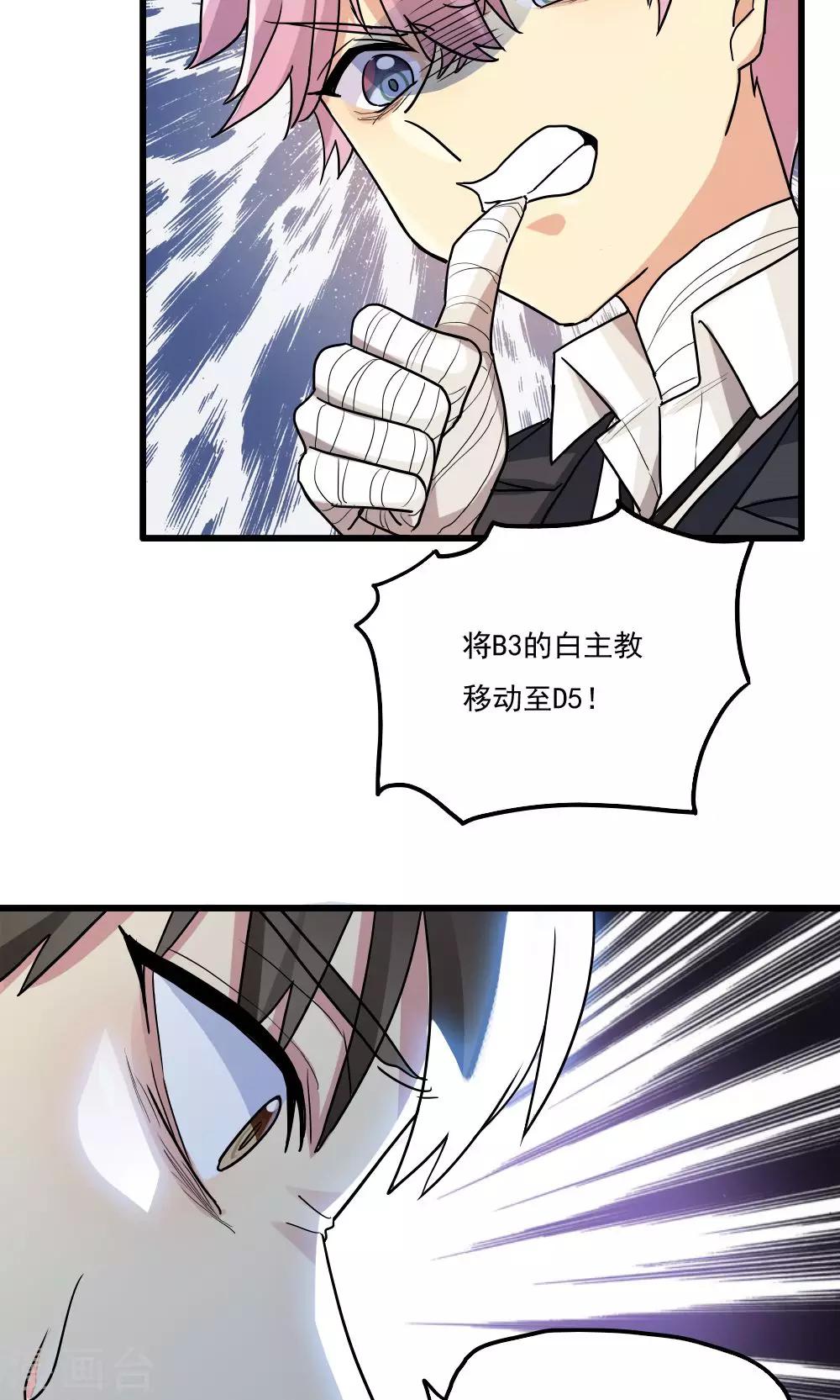 第77话-第77话