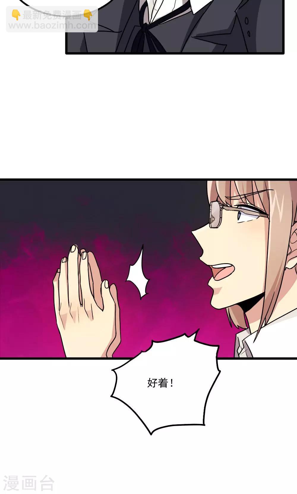 第77话-第77话