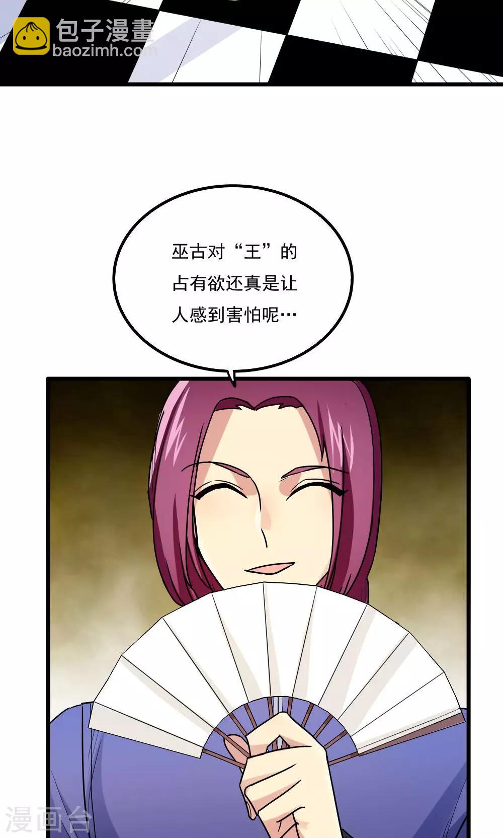 第77话-第77话