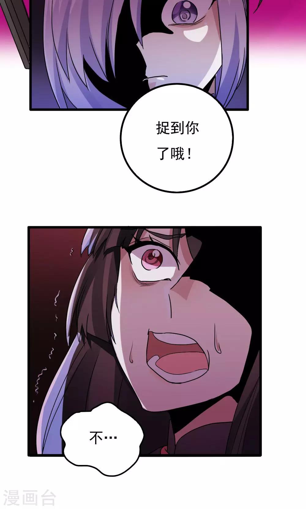 第79话-第79话
