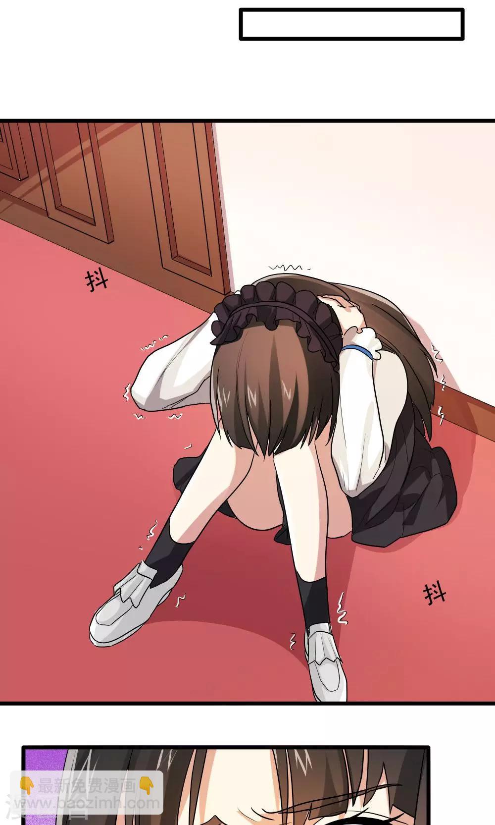 第79话-第79话