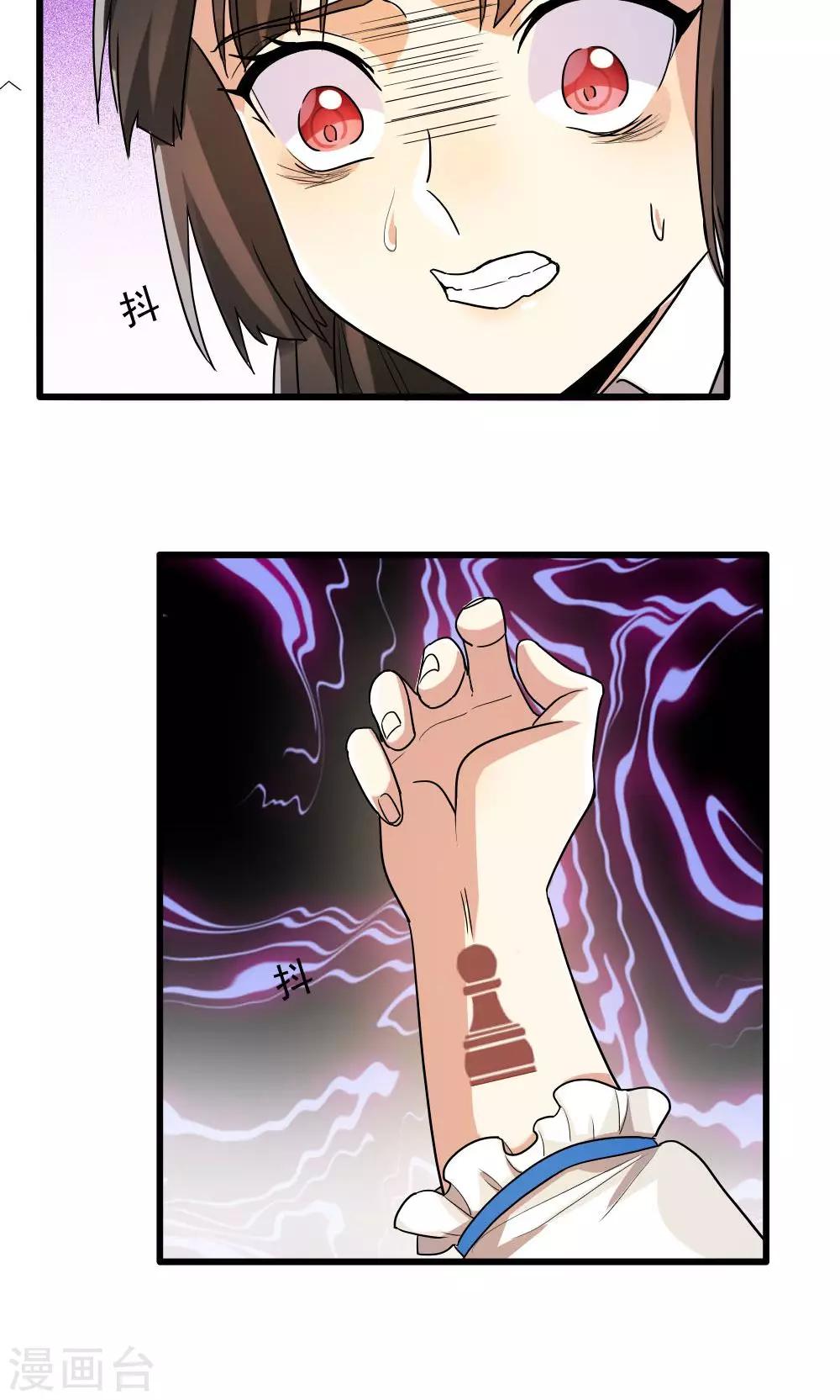 第79话-第79话