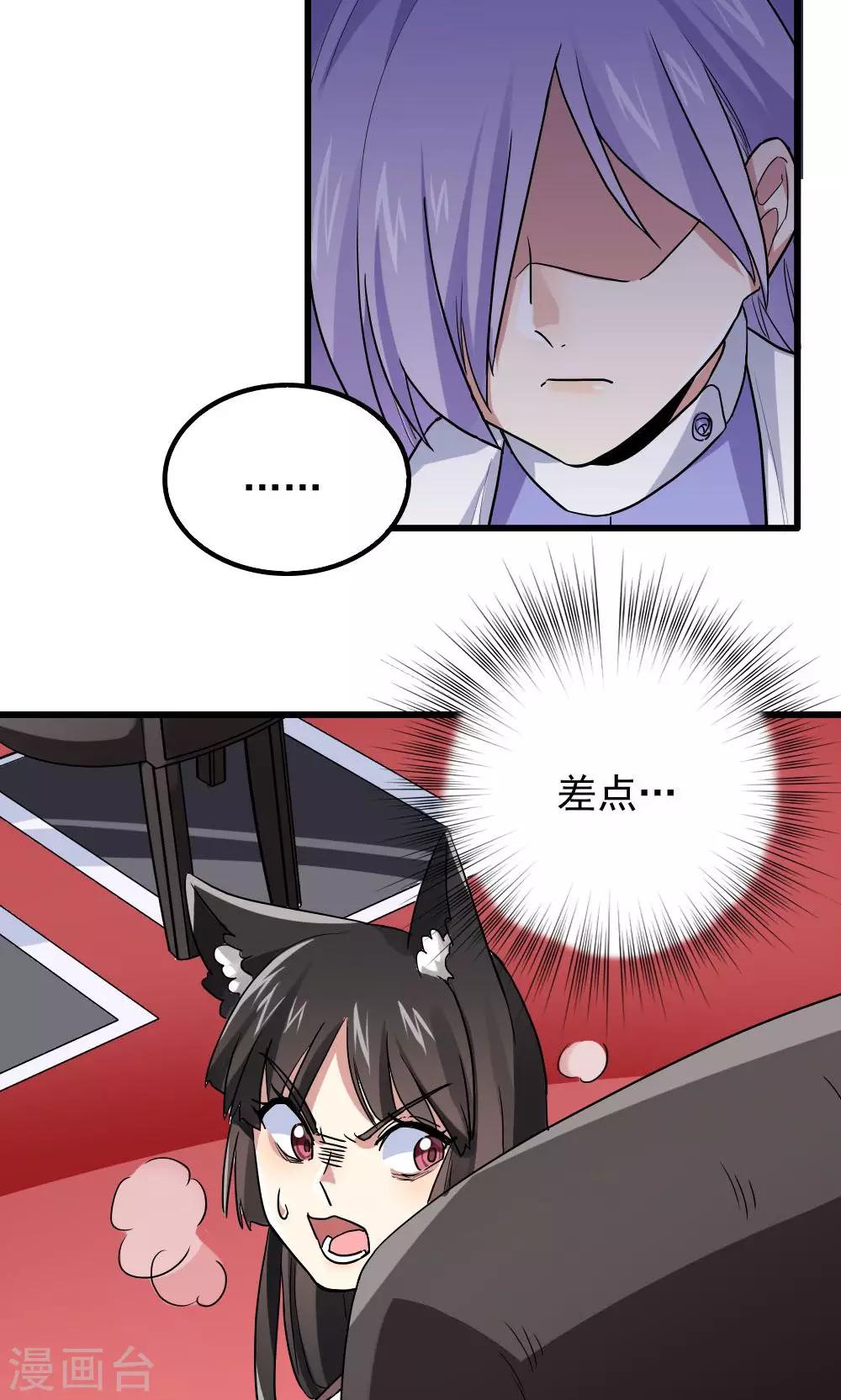 第79话-第79话