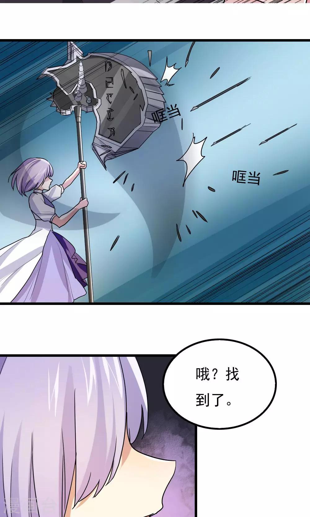 第79话-第79话