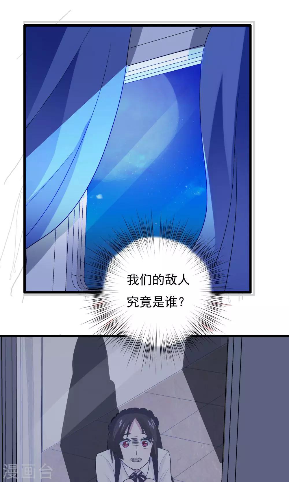 第81话-第81话