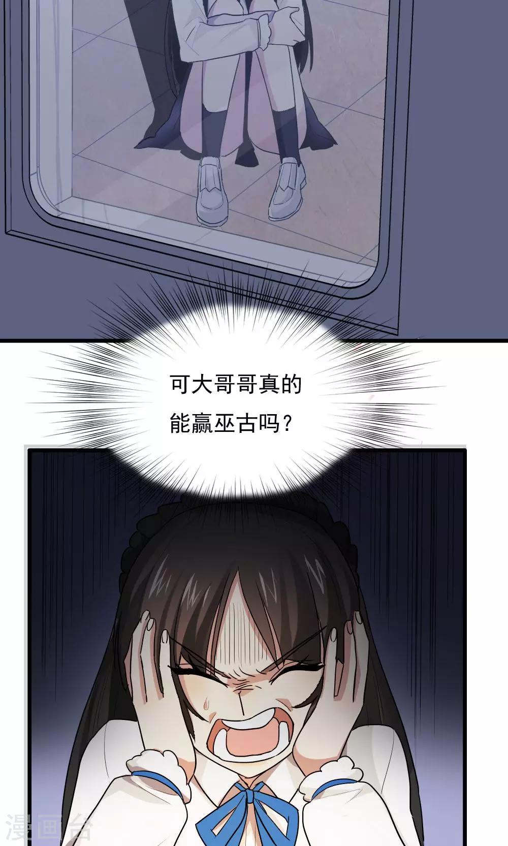 第81话-第81话