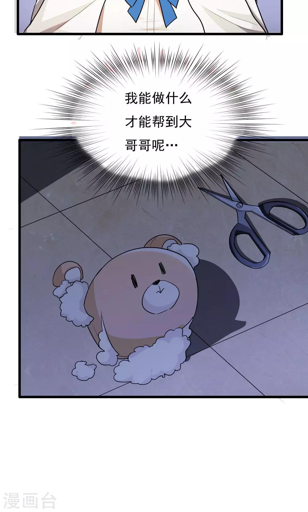 第81话-第81话