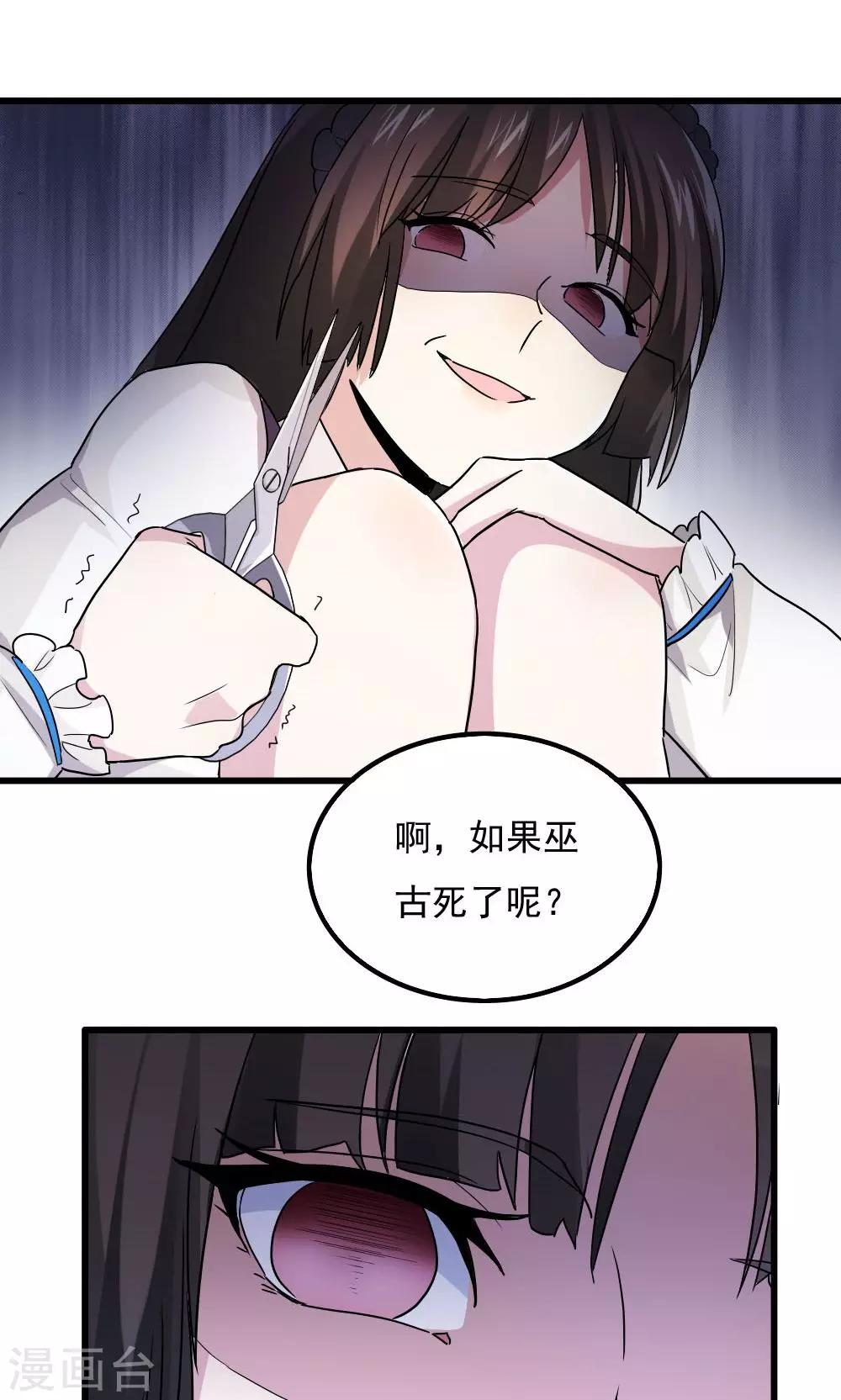 第81话-第81话