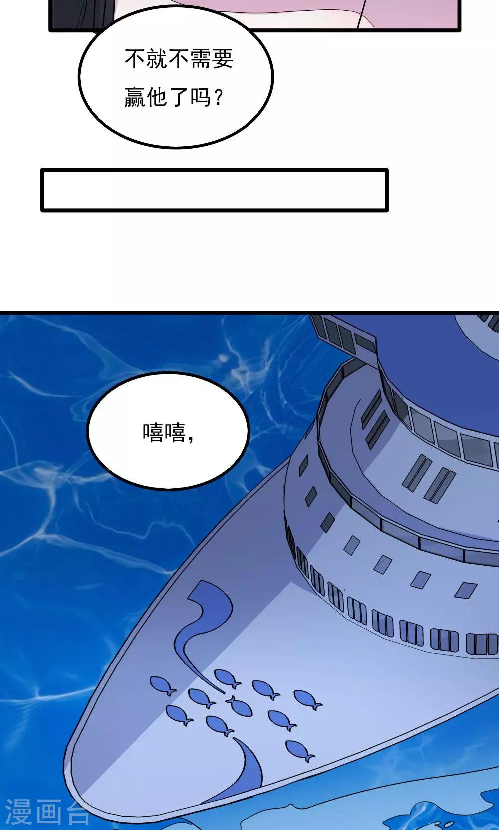 第81话-第81话