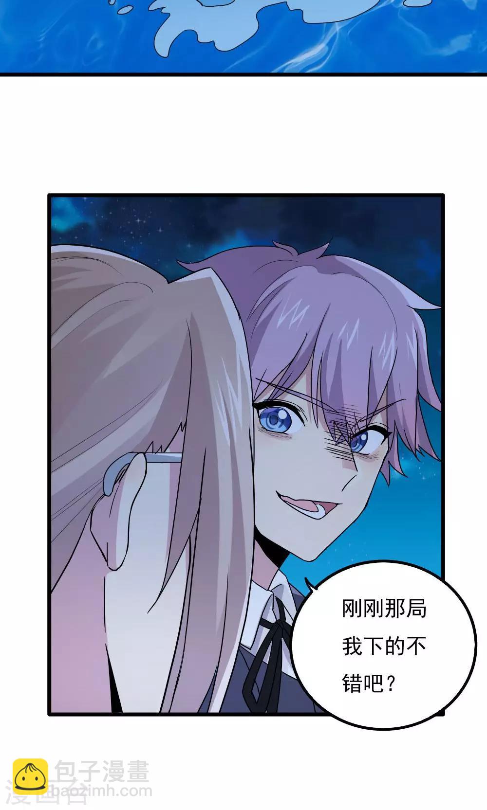 第81话-第81话