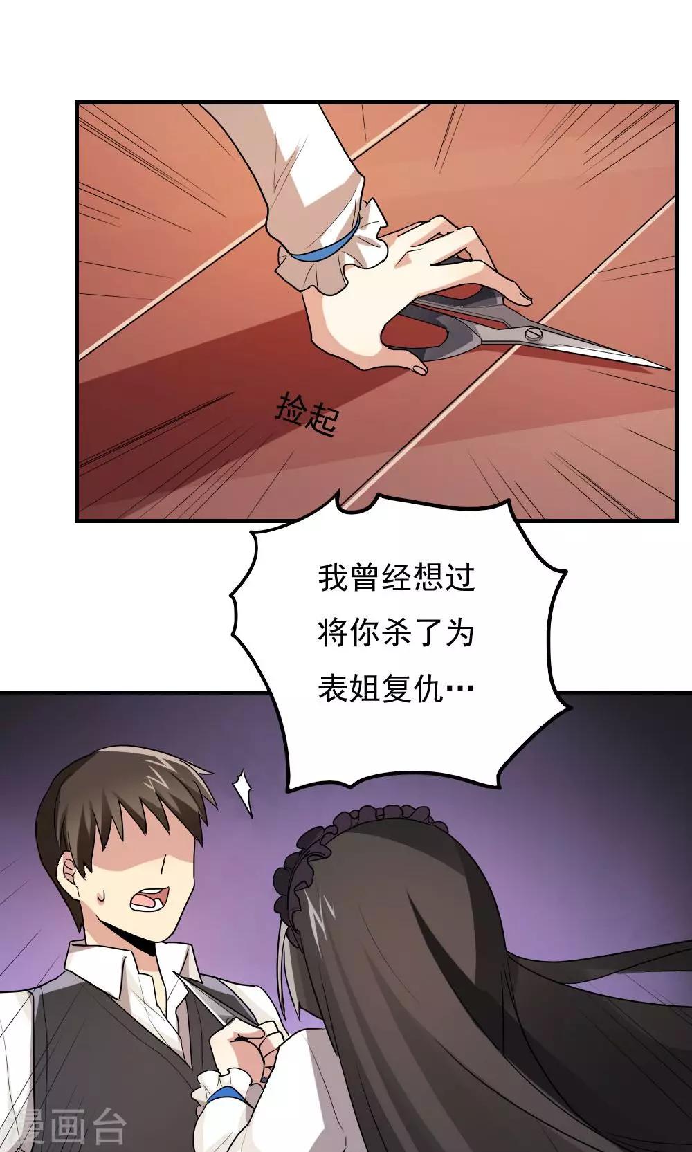 第83话-第83话