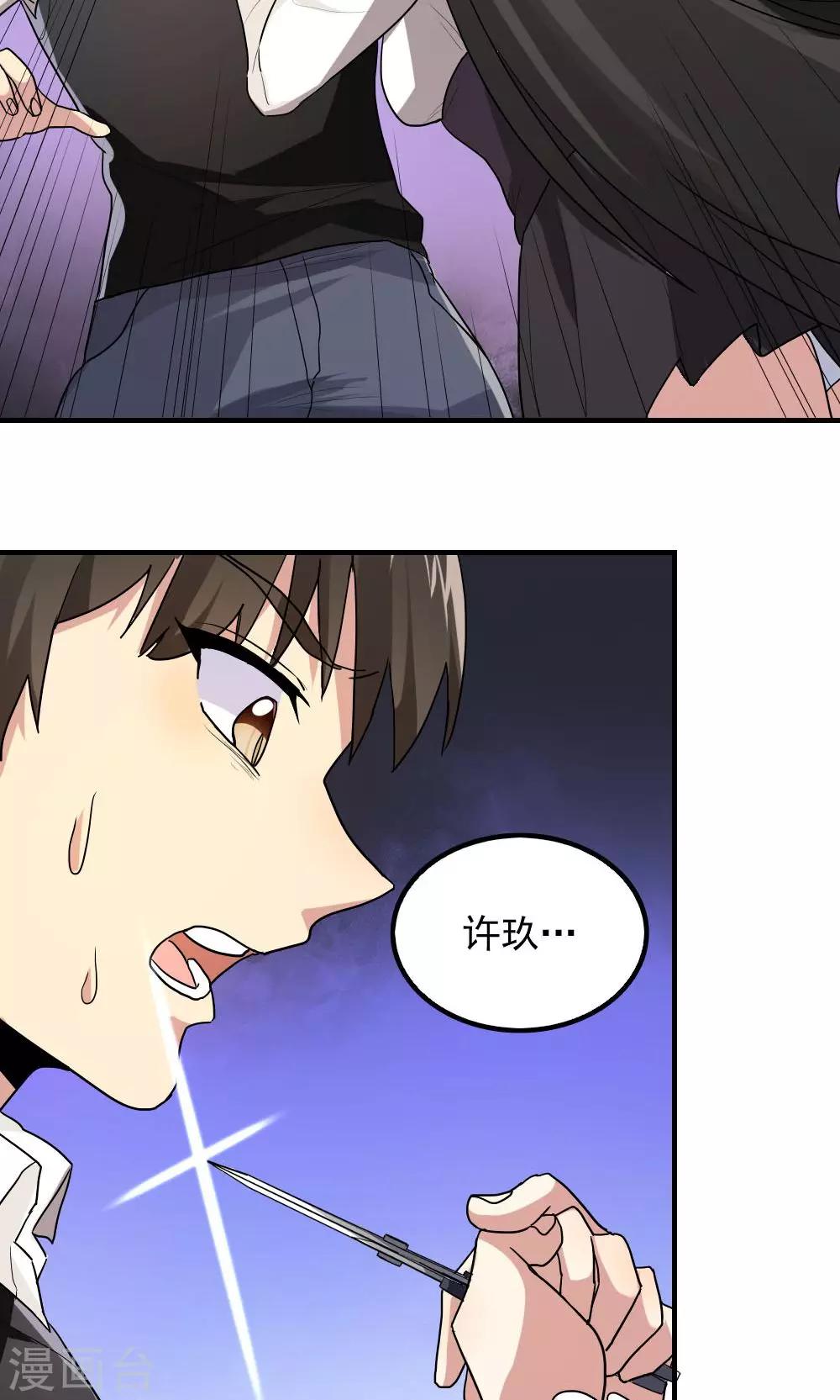 第83话-第83话