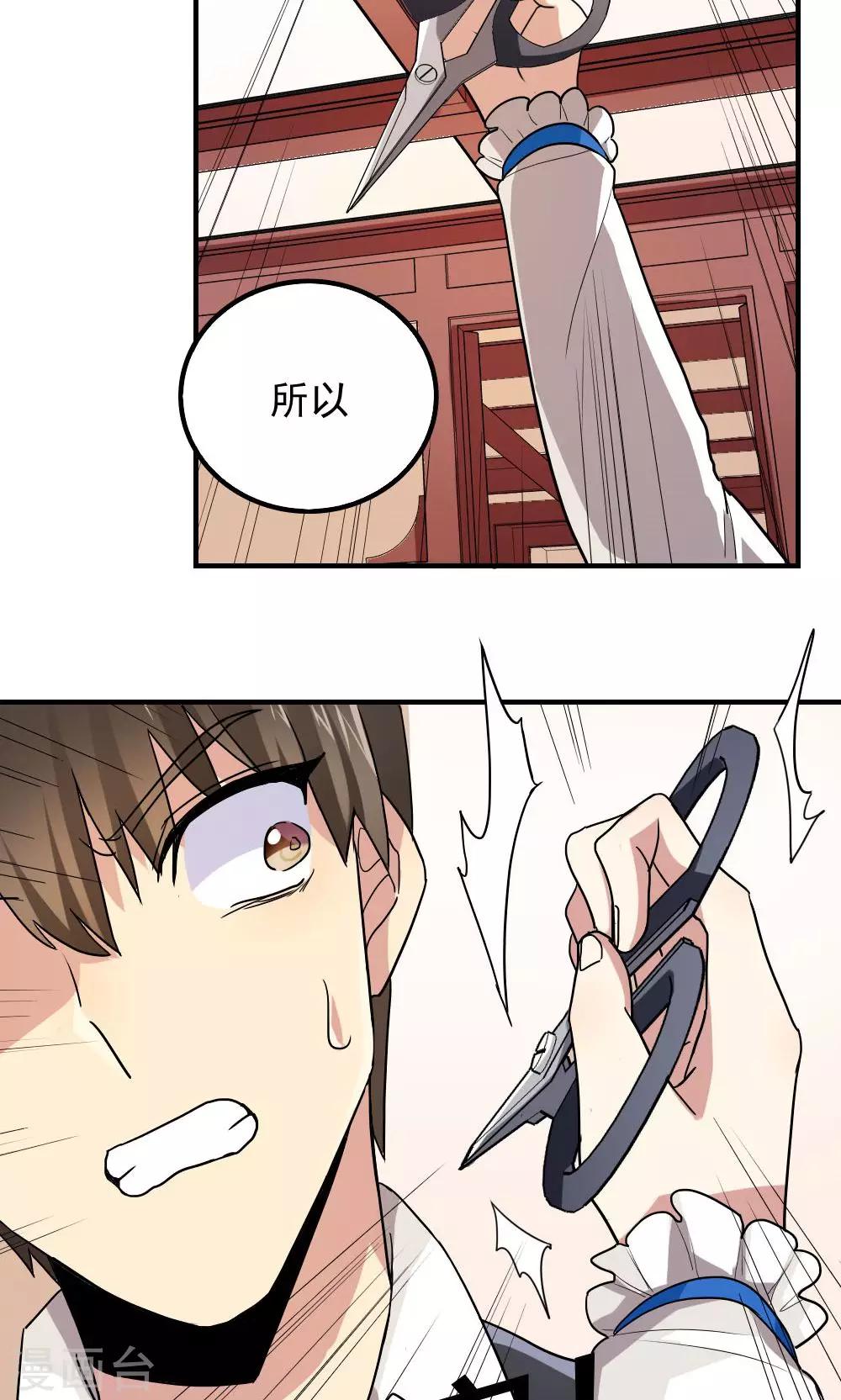 第83话-第83话