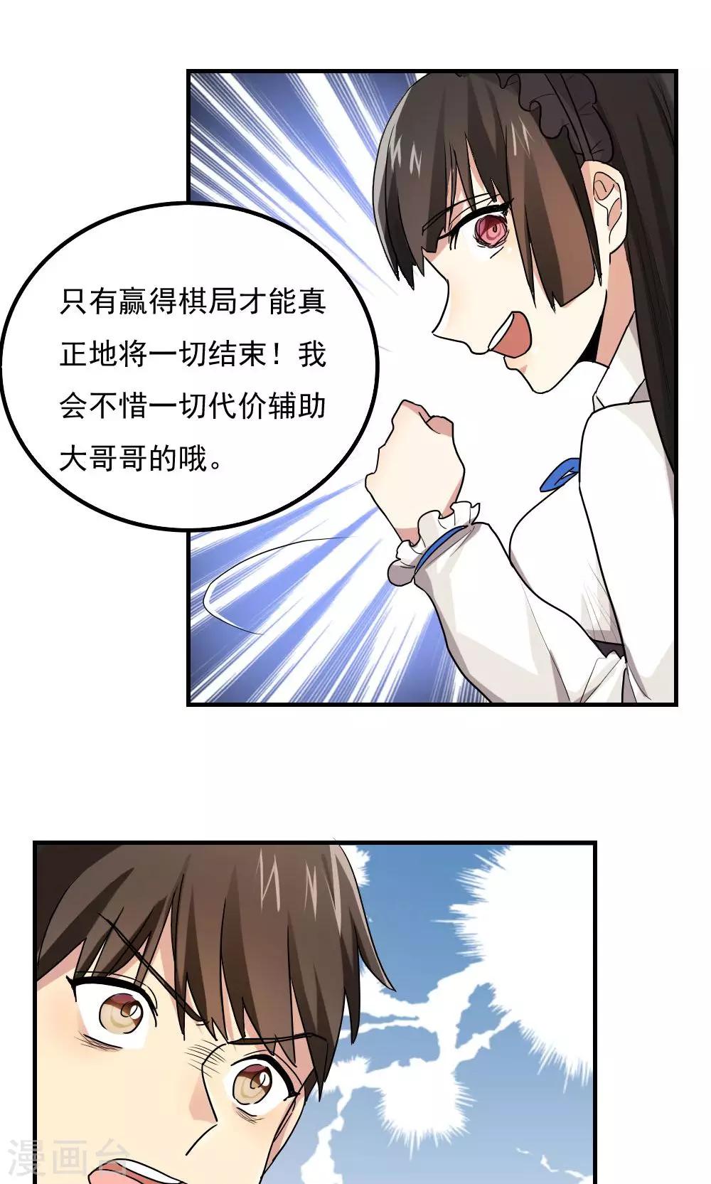第83话-第83话